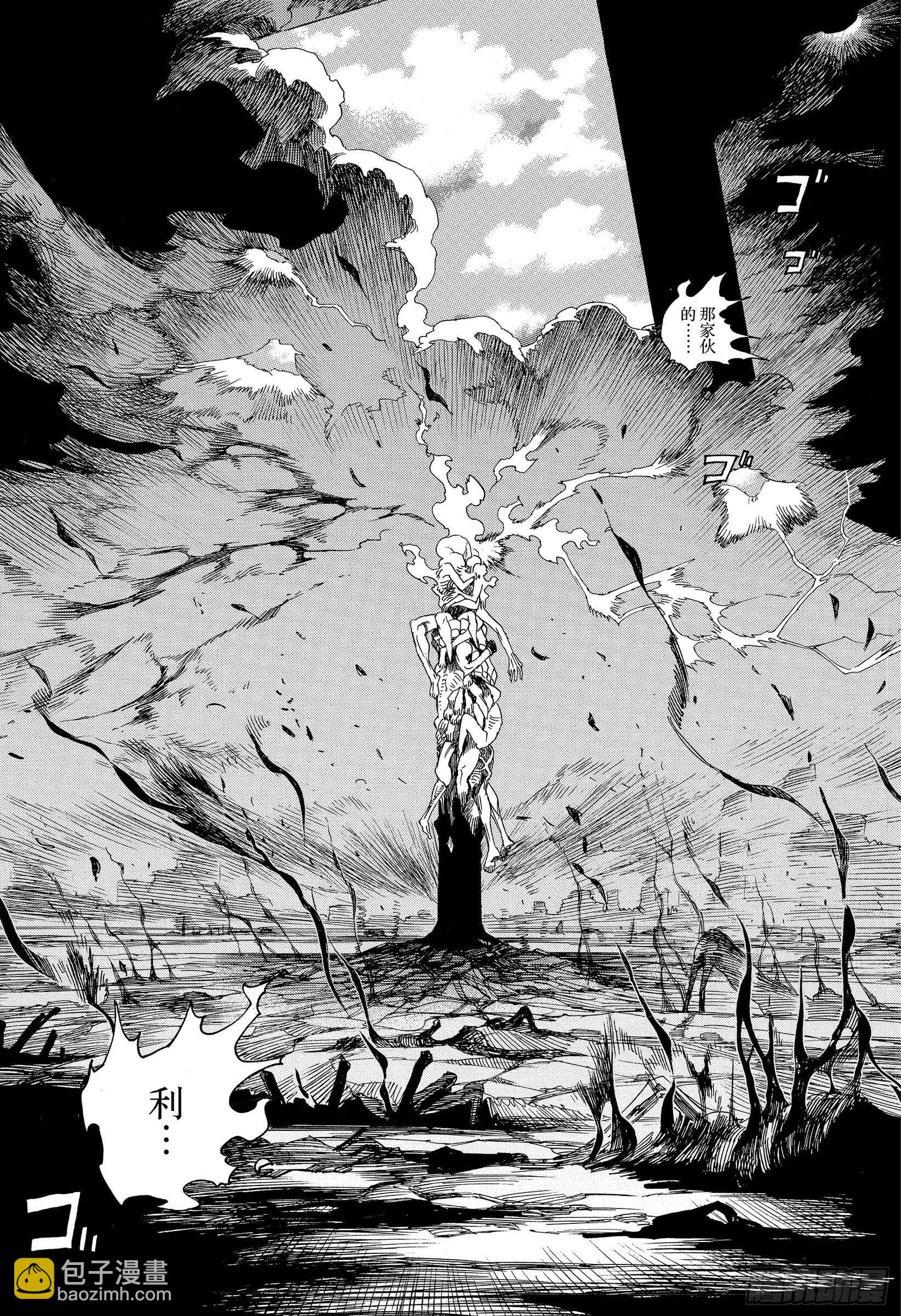 119 SsC24:16-第121话