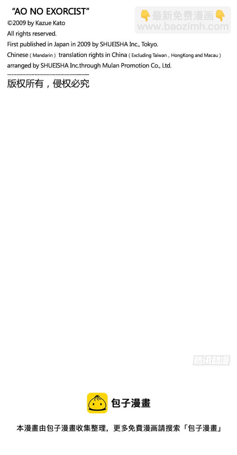 119 SsC24:16-第121话