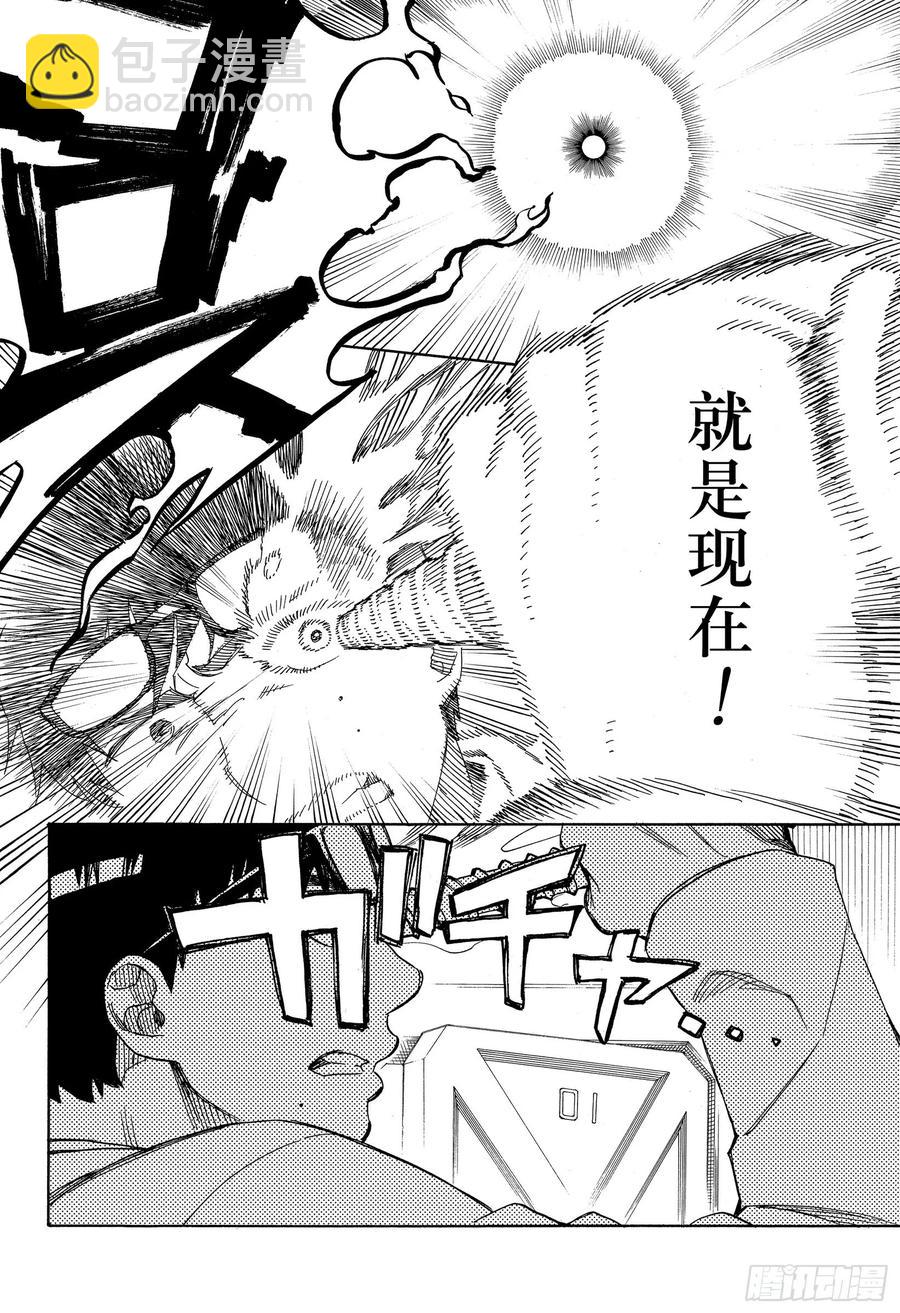 121 无双 序-第123话