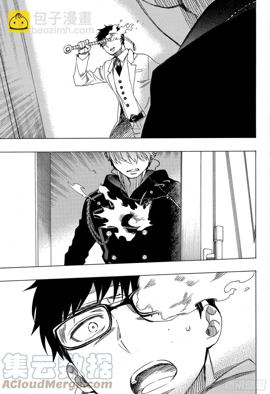 121 无双 序-第123话