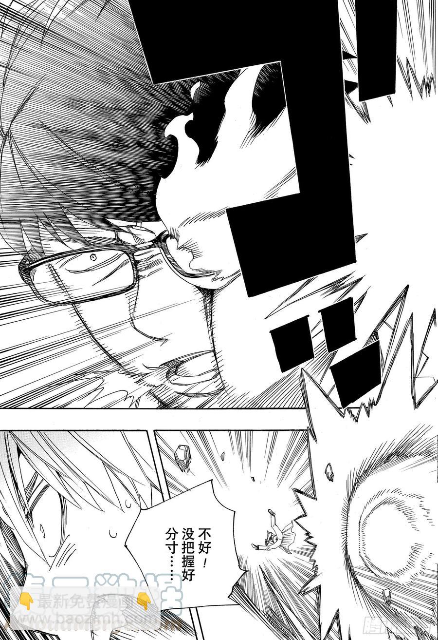 121 无双 序-第123话