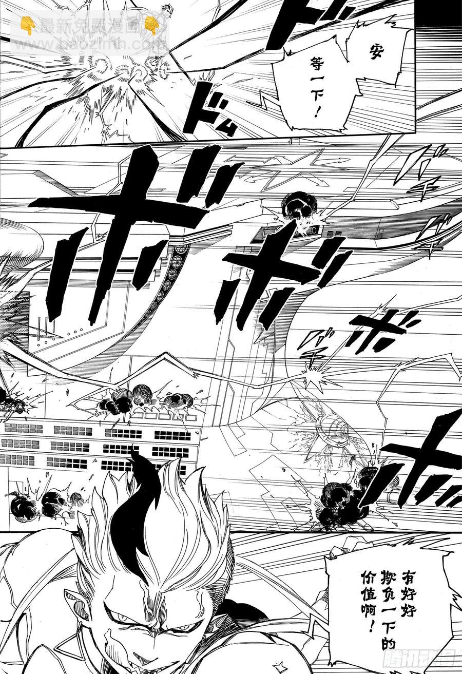 121 无双 序-第123话