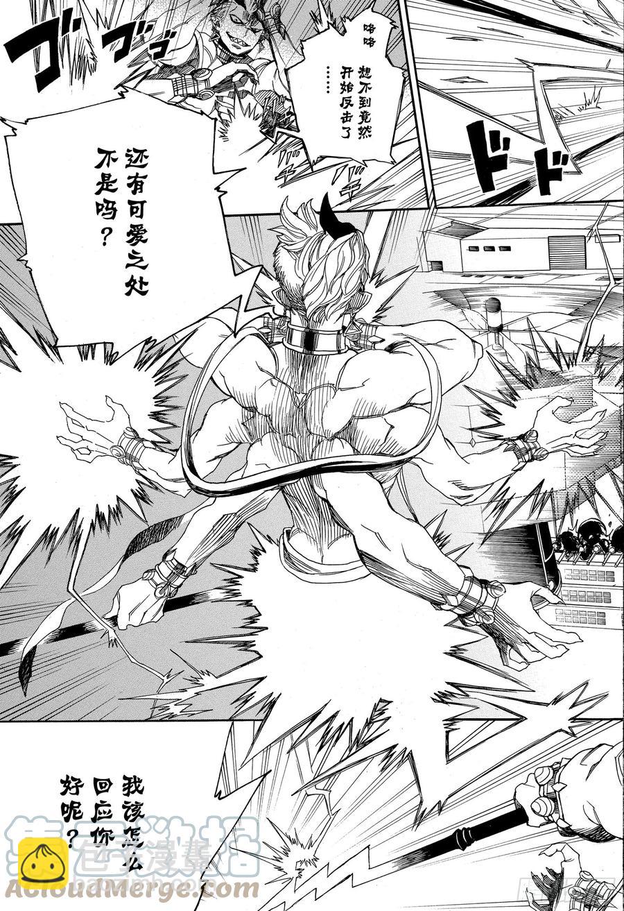 121 无双 序-第123话