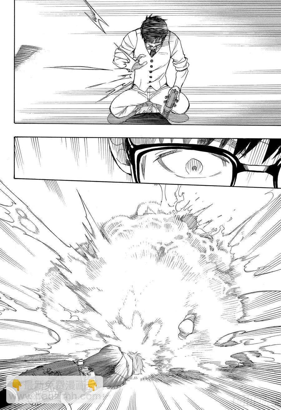 123 无双 卓越-第125话