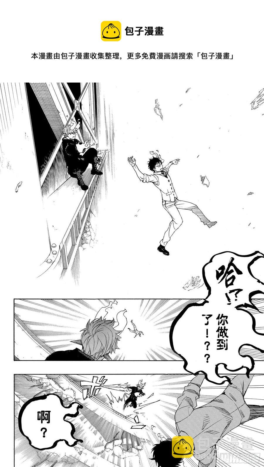 125 无双 乱-第127话