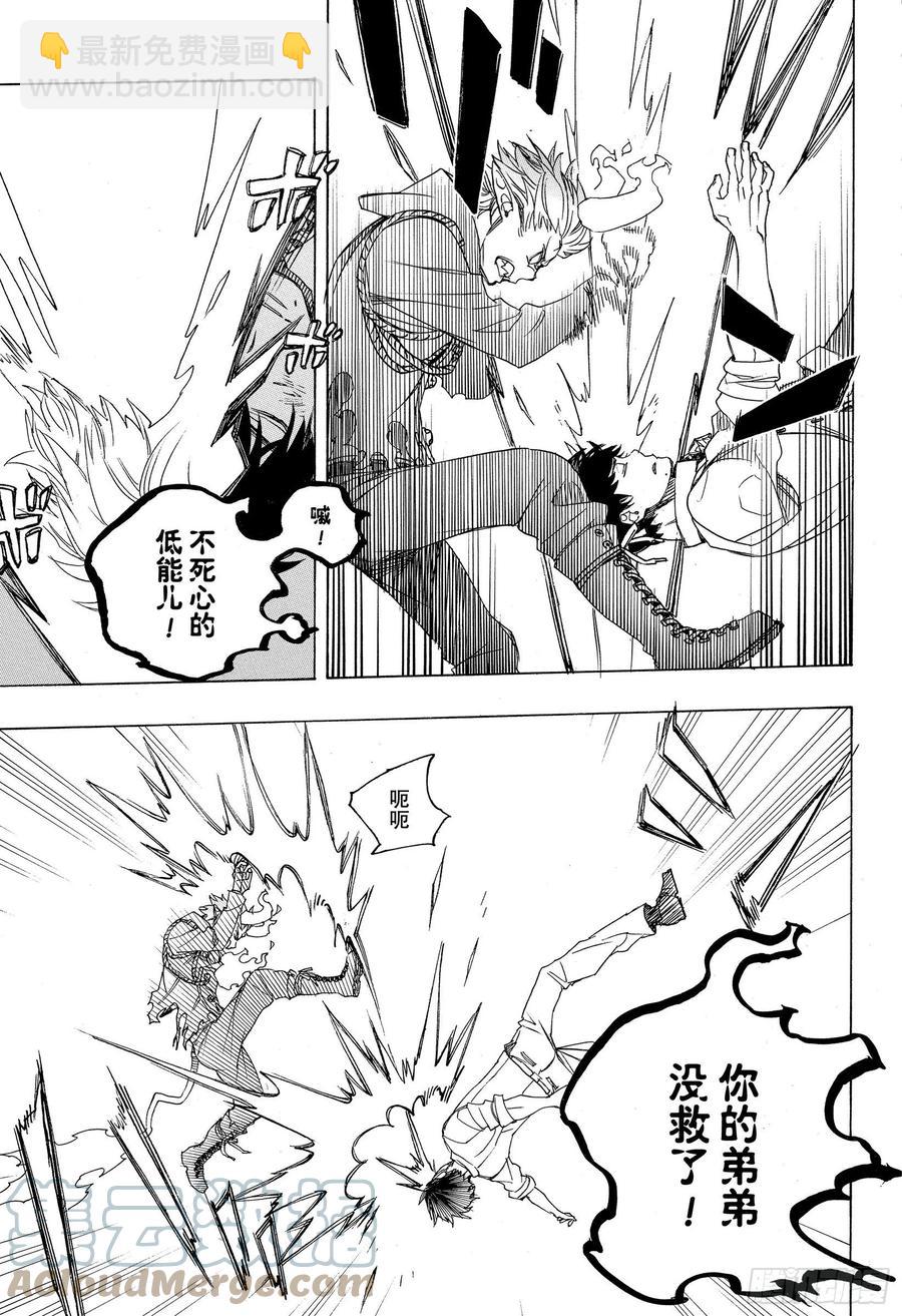 125 无双 乱-第127话