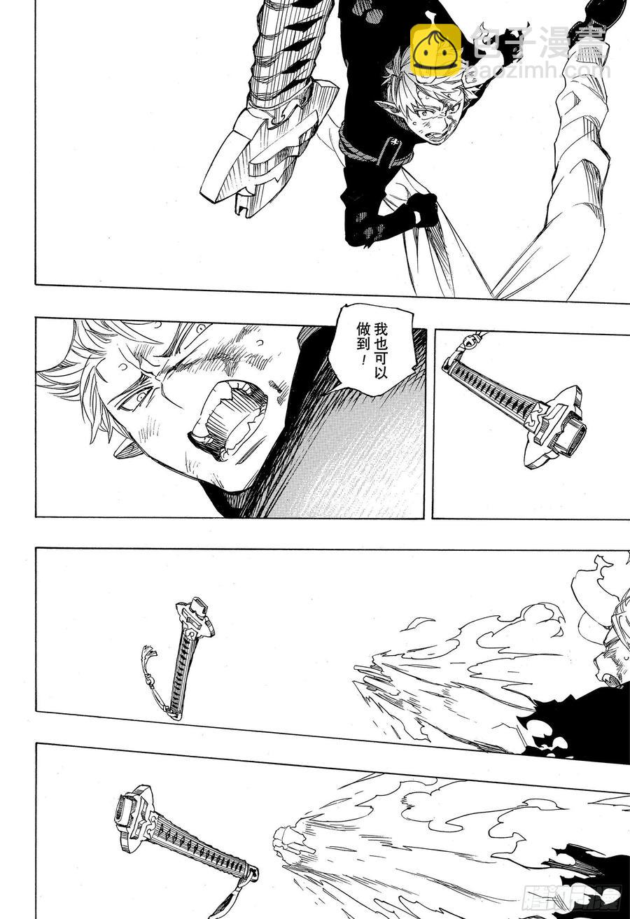 125 无双 乱-第127话