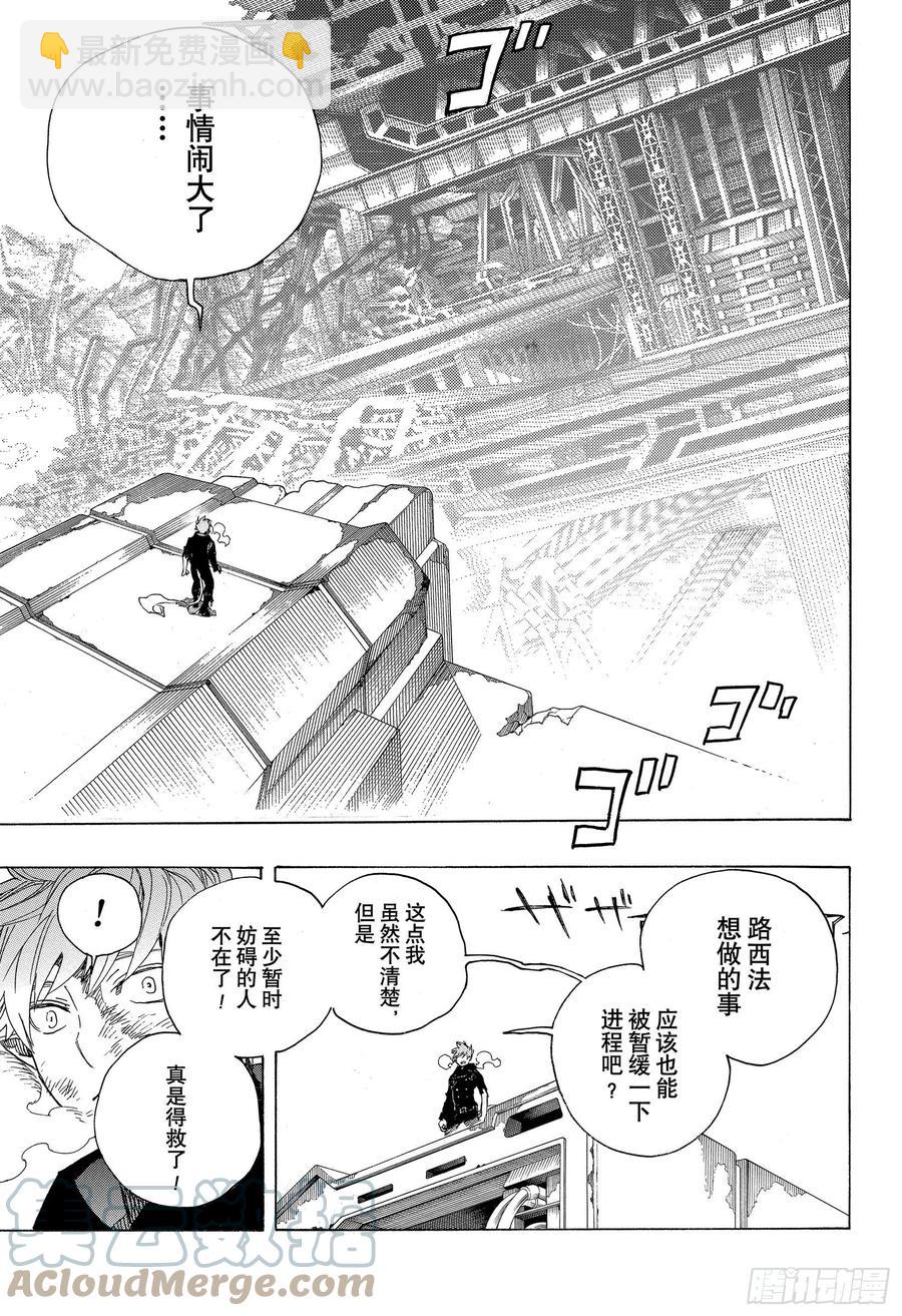 125 无双 乱-第127话