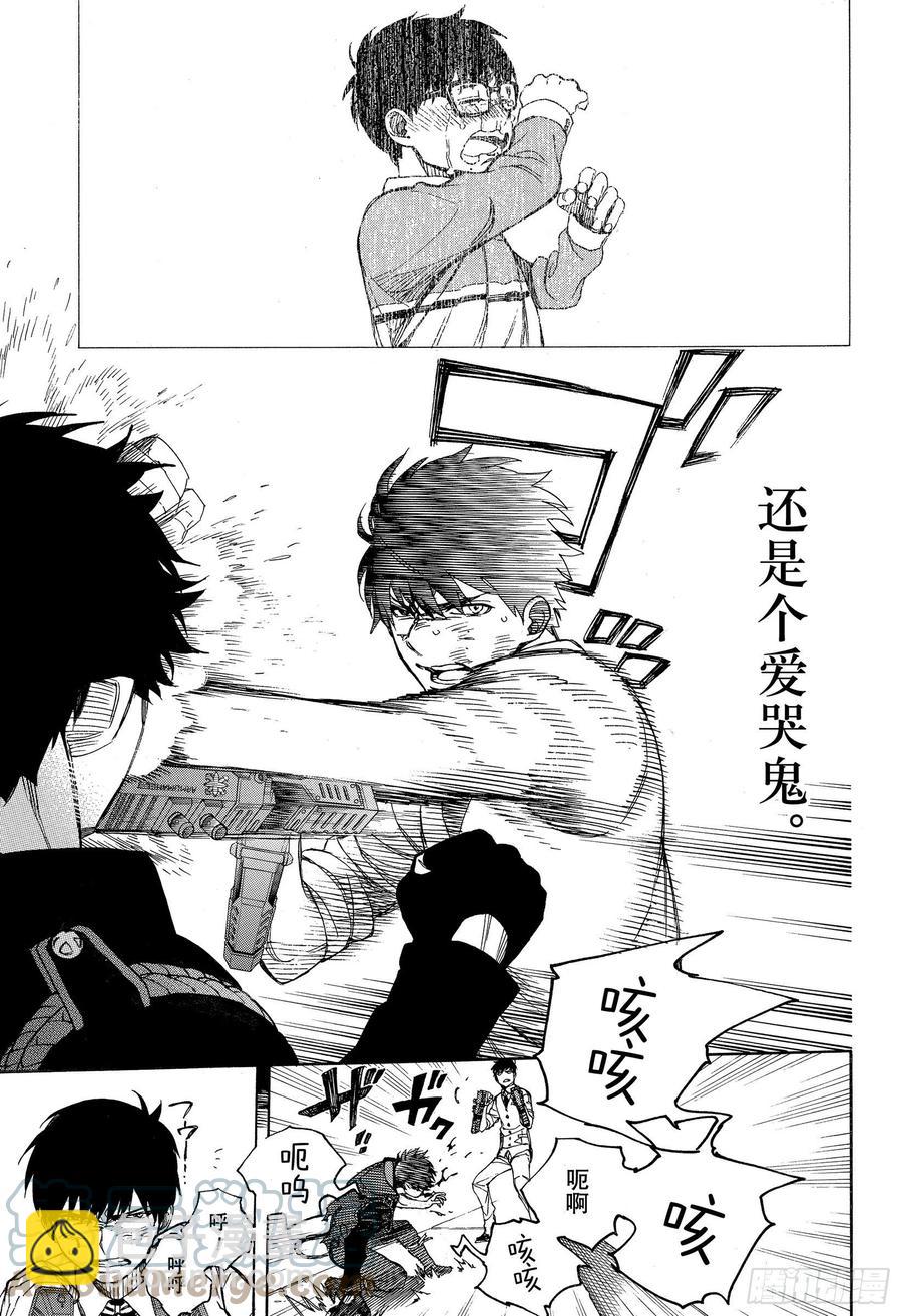 127 无双 熔化-第129话