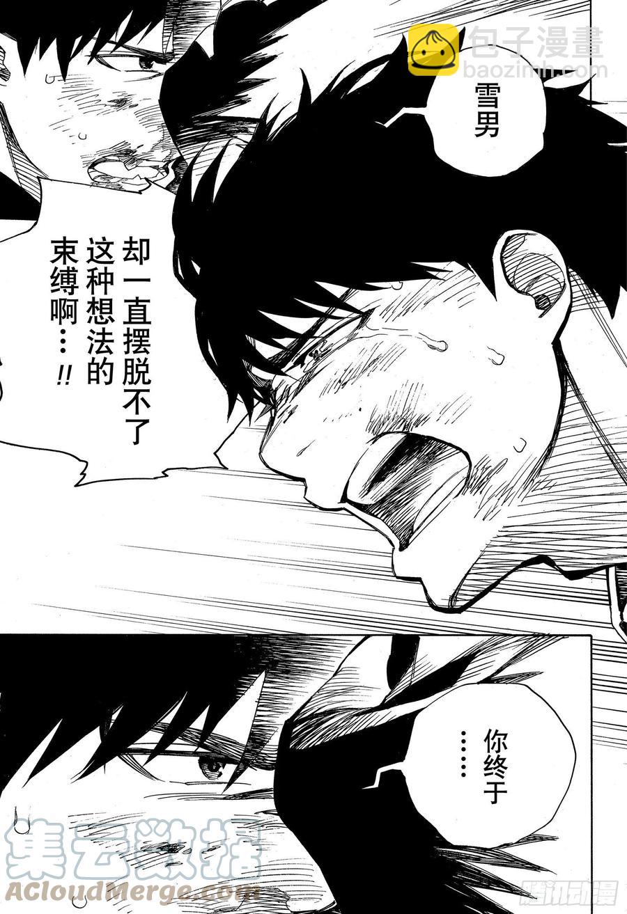 127 无双 熔化-第129话