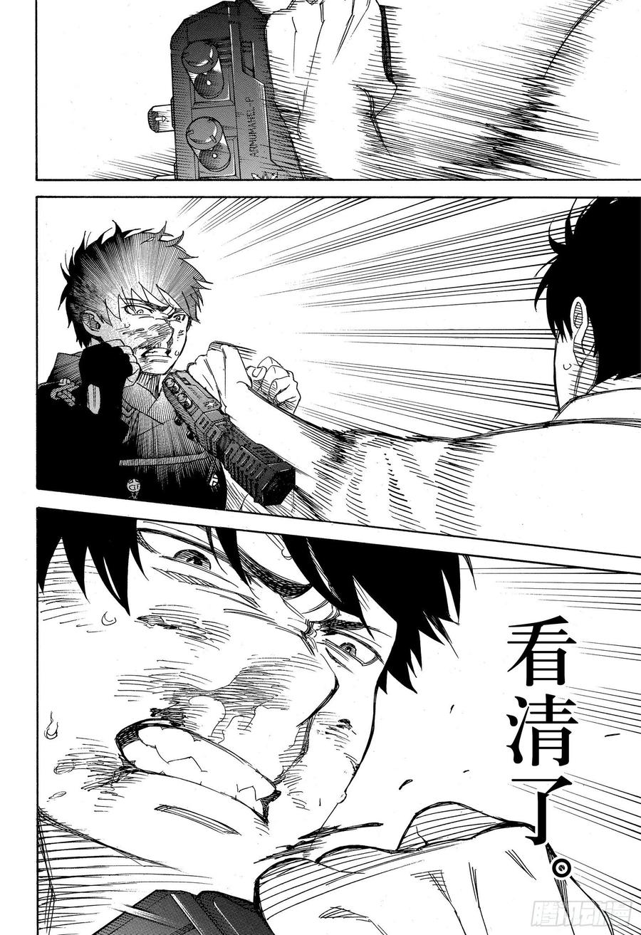 127 无双 熔化-第129话