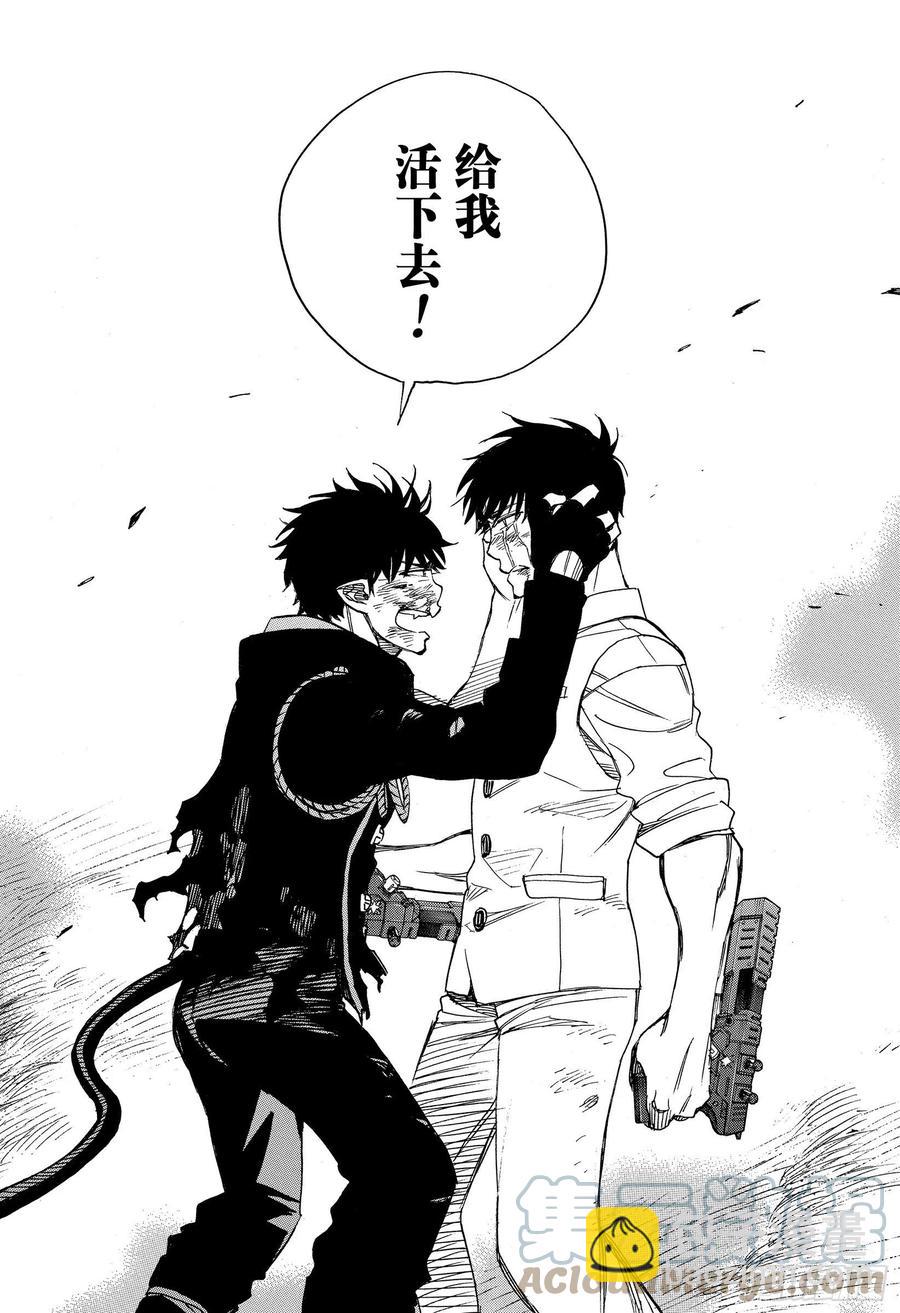 127 无双 熔化-第129话