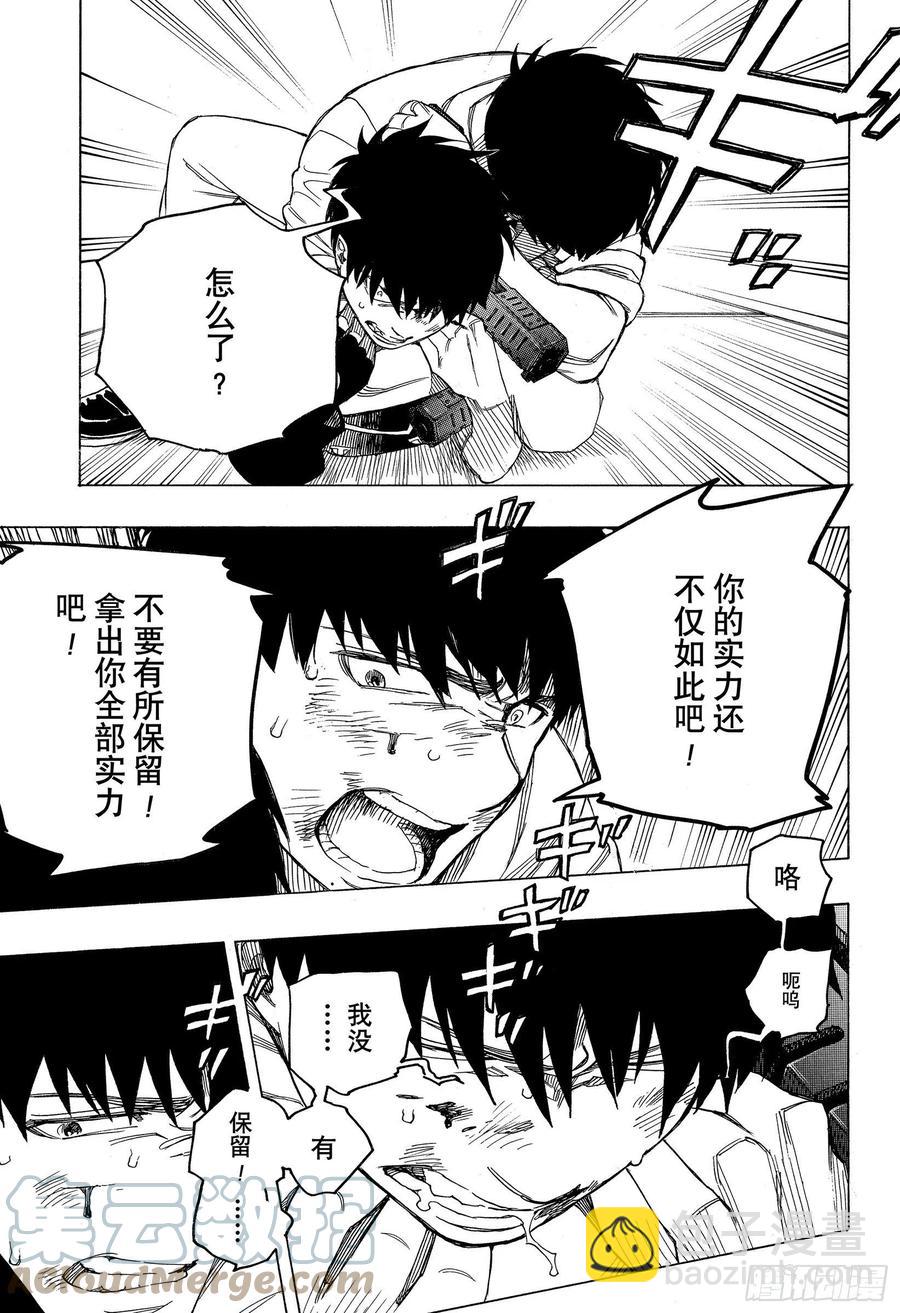 127 无双 熔化-第129话