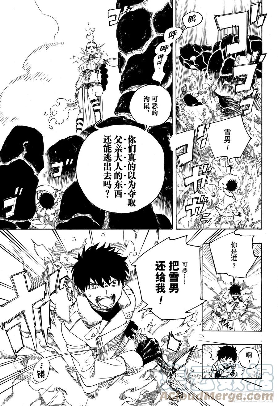 129 无双 祝贺-第131话