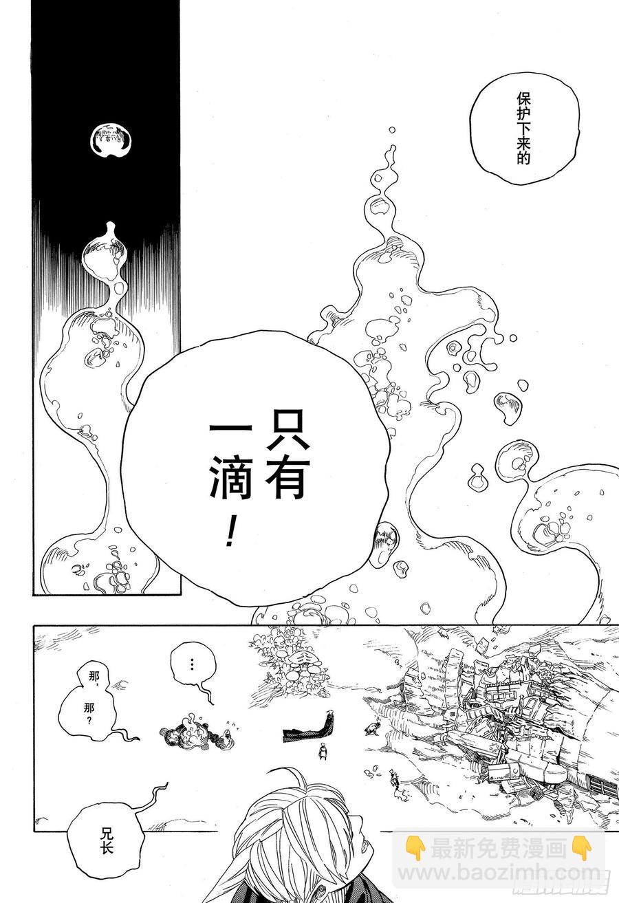 129 无双 祝贺-第131话