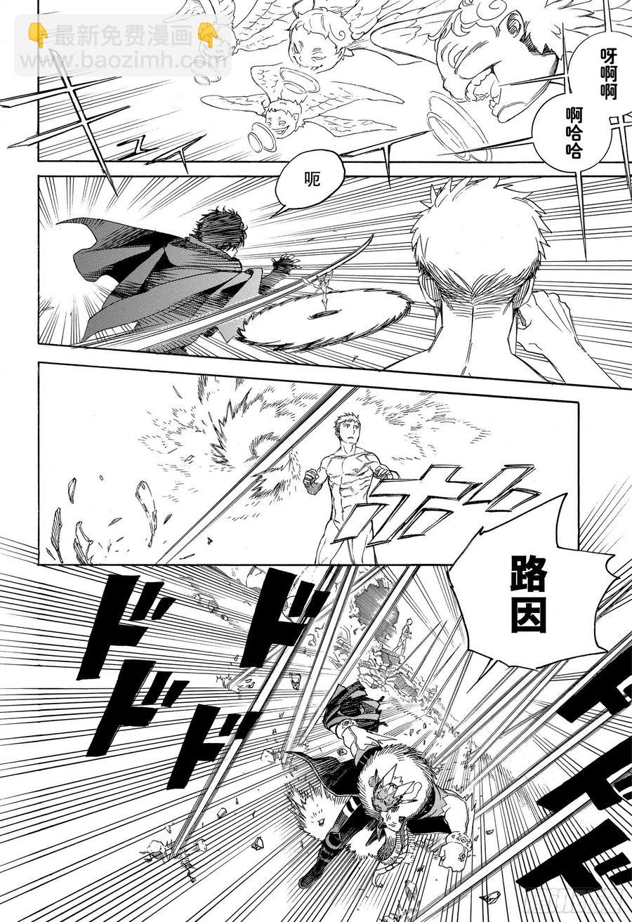 129 无双 祝贺-第131话