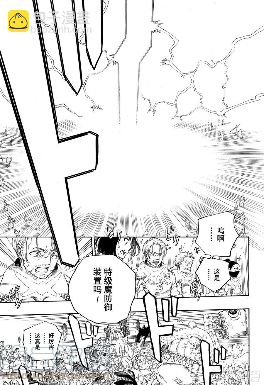 131 无双 显露-第133话