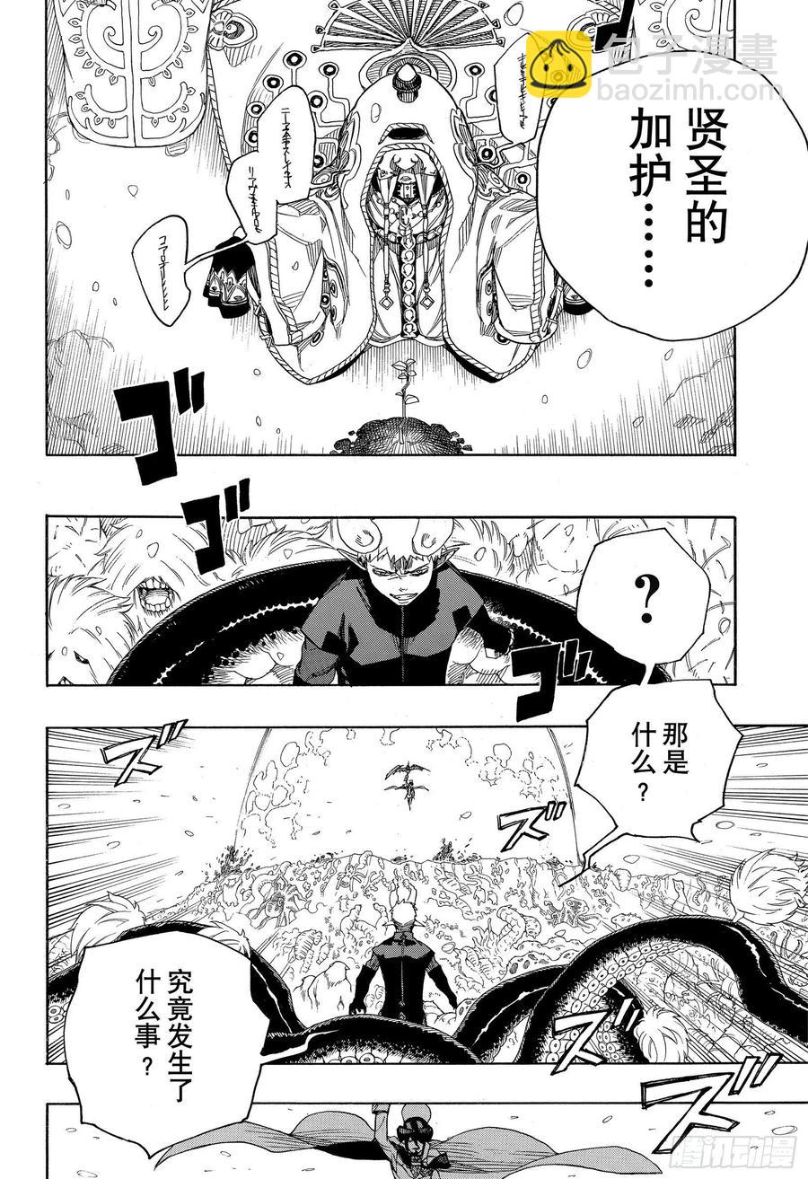 131 无双 显露-第133话