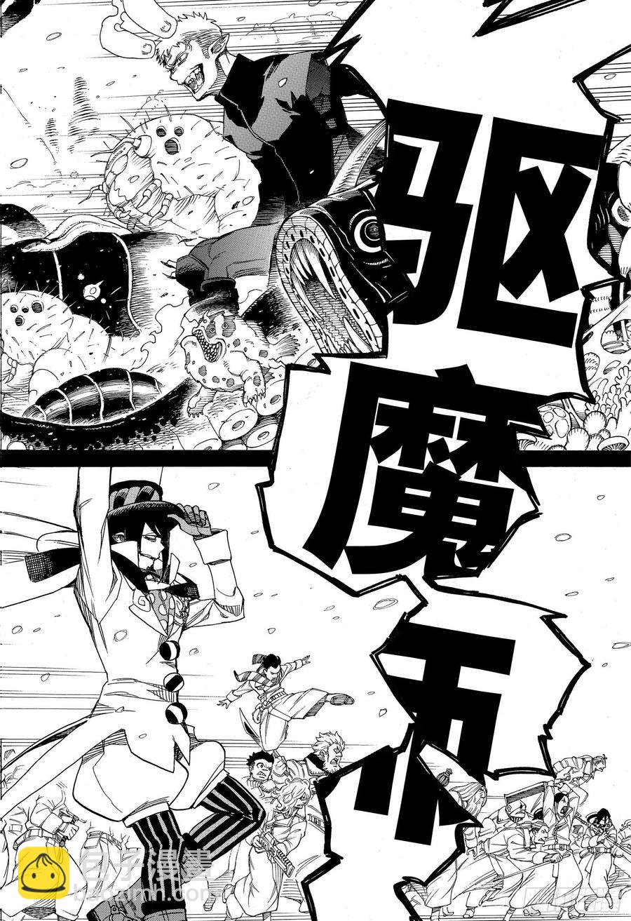 131 无双 显露-第133话