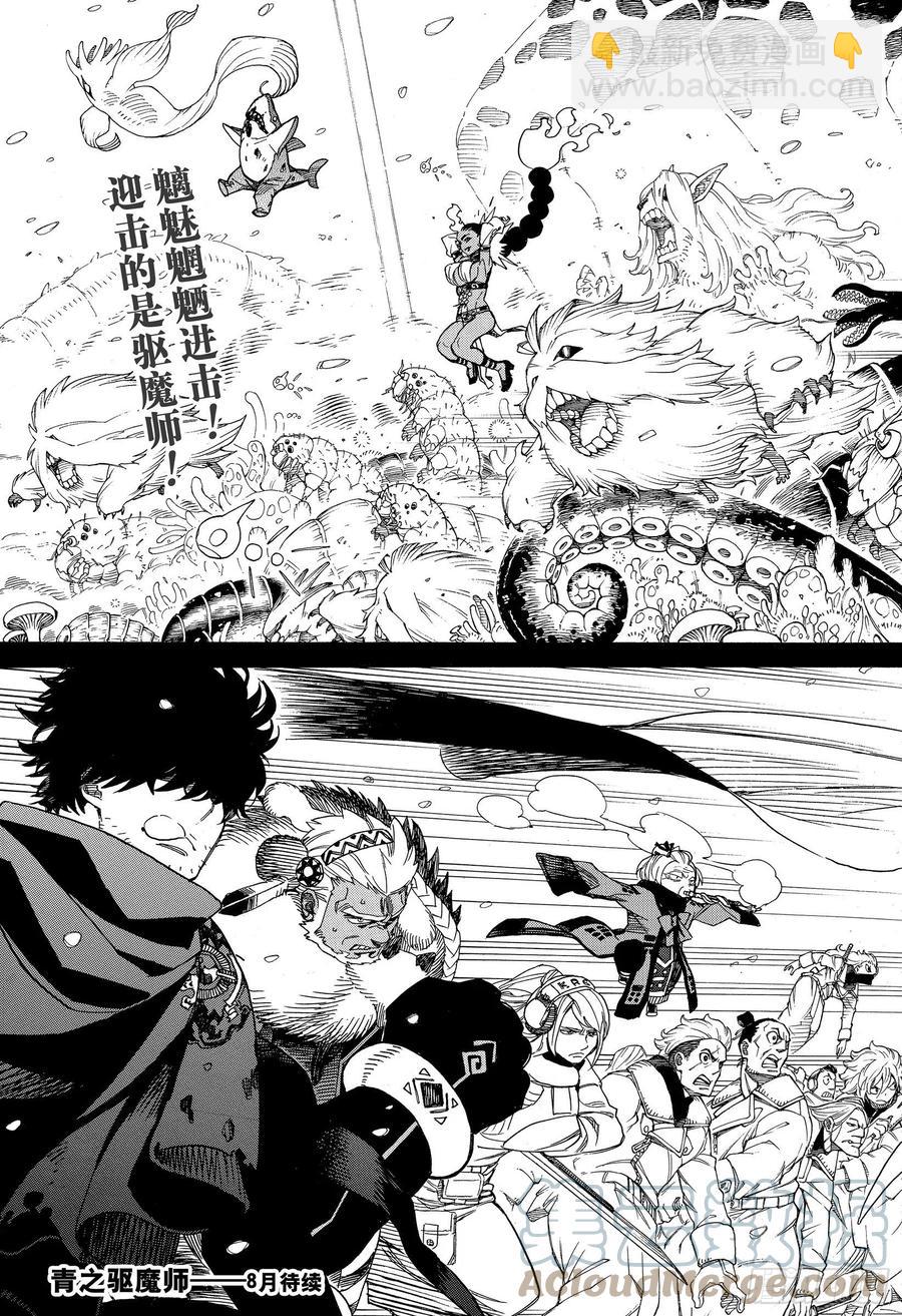 131 无双 显露-第133话