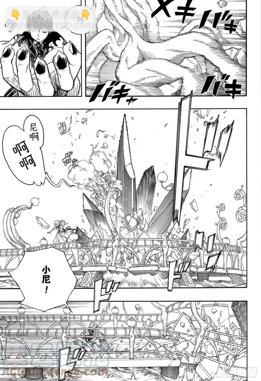 131 无双 显露-第133话