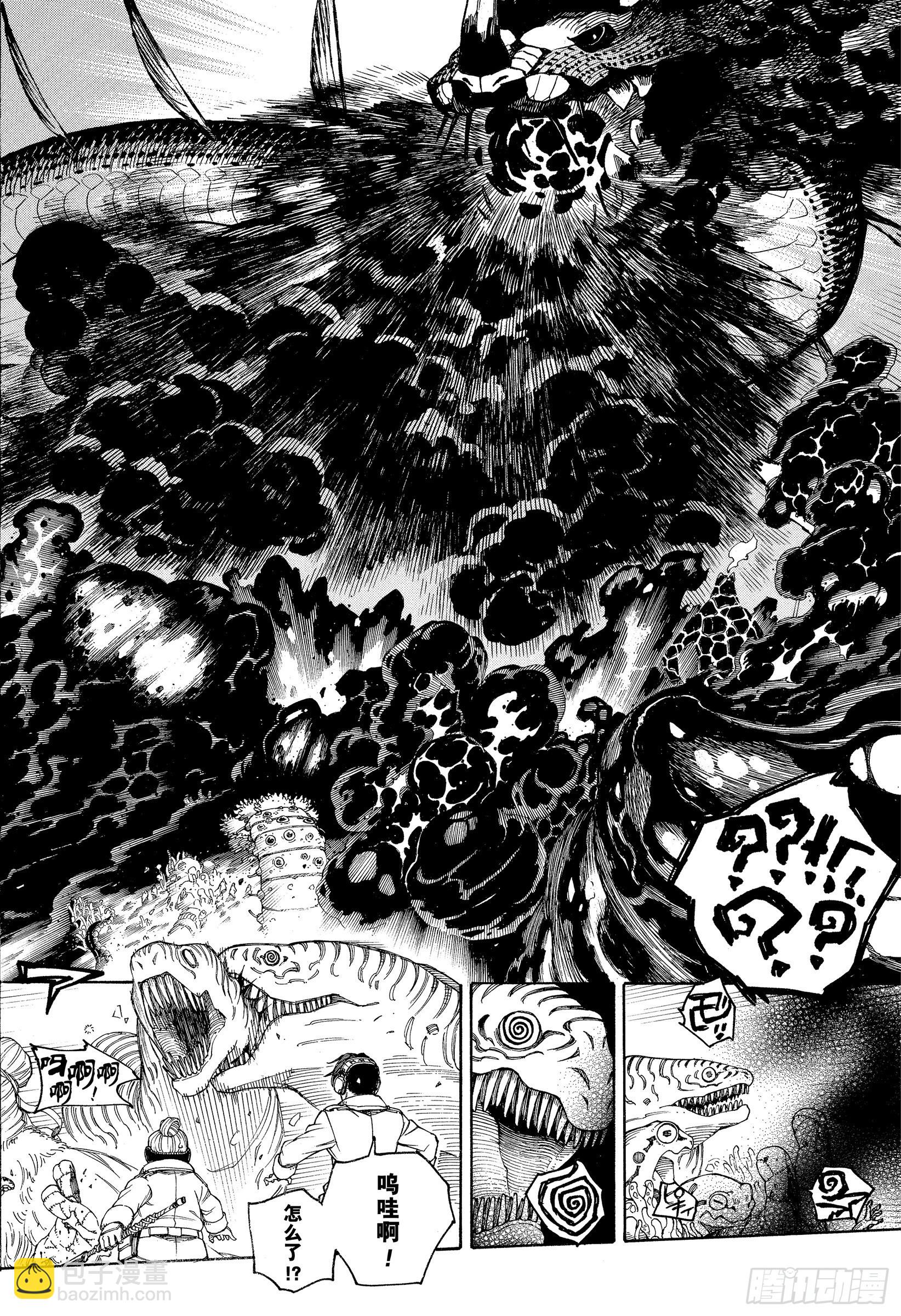 133 无双 飞舞-第135话