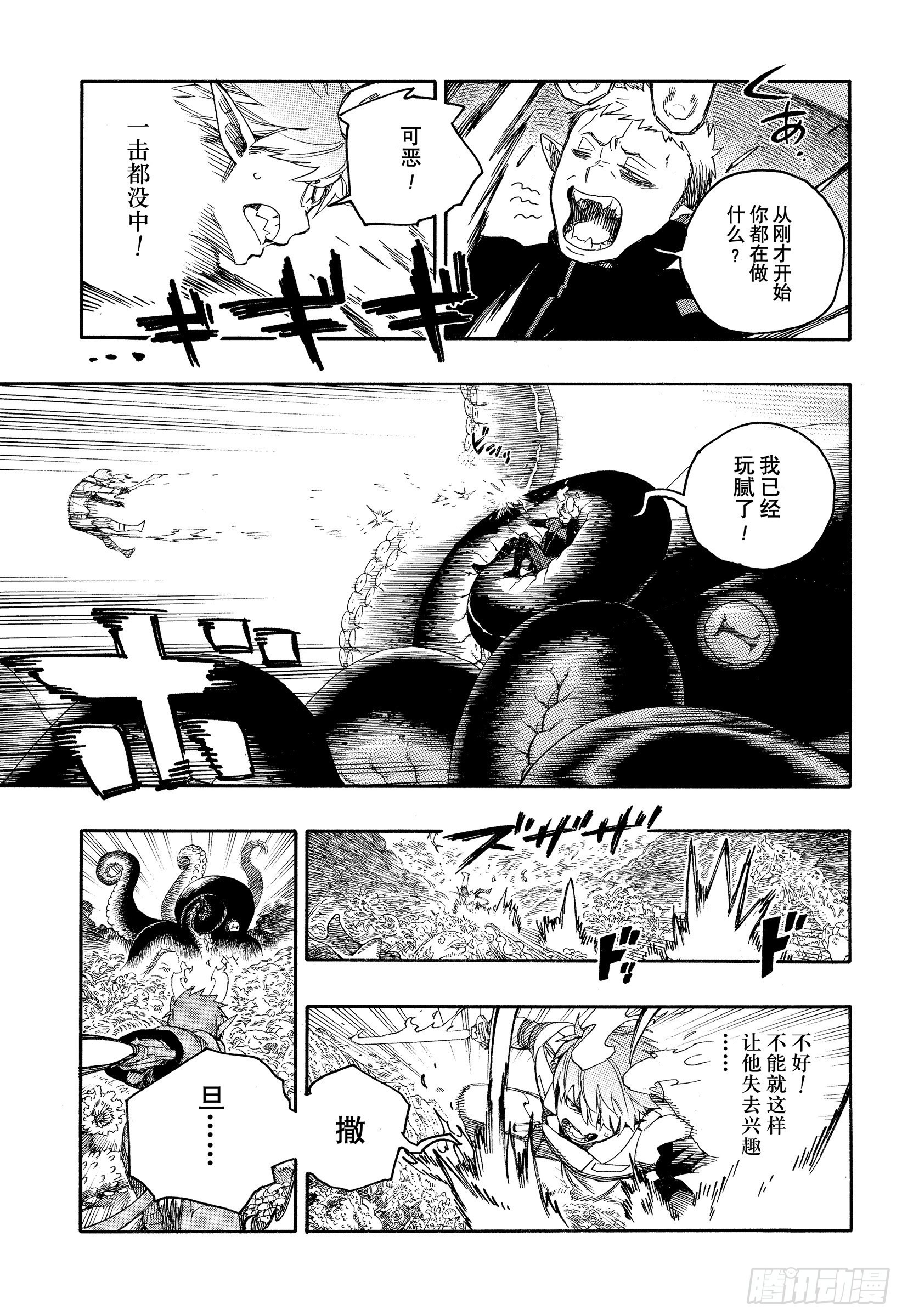 133 无双 飞舞-第135话