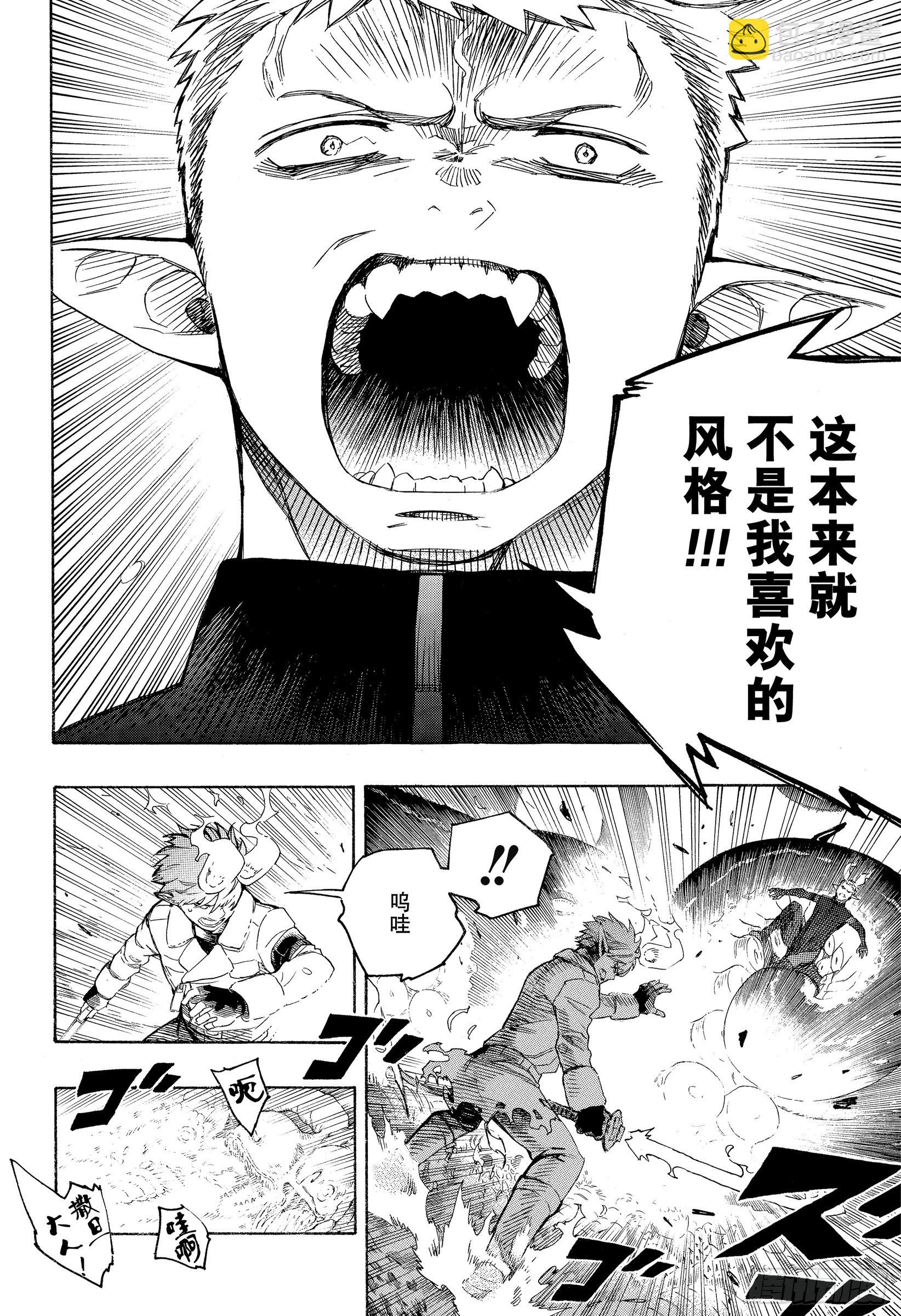 133 无双 飞舞-第135话