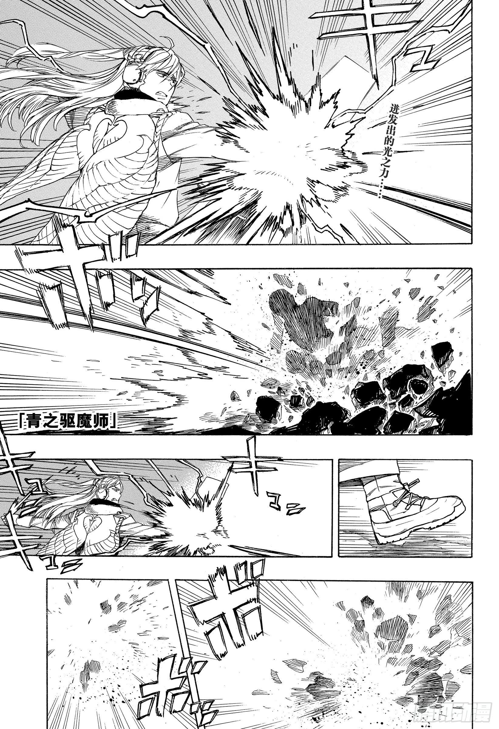 134 无双 觉醒-第137话