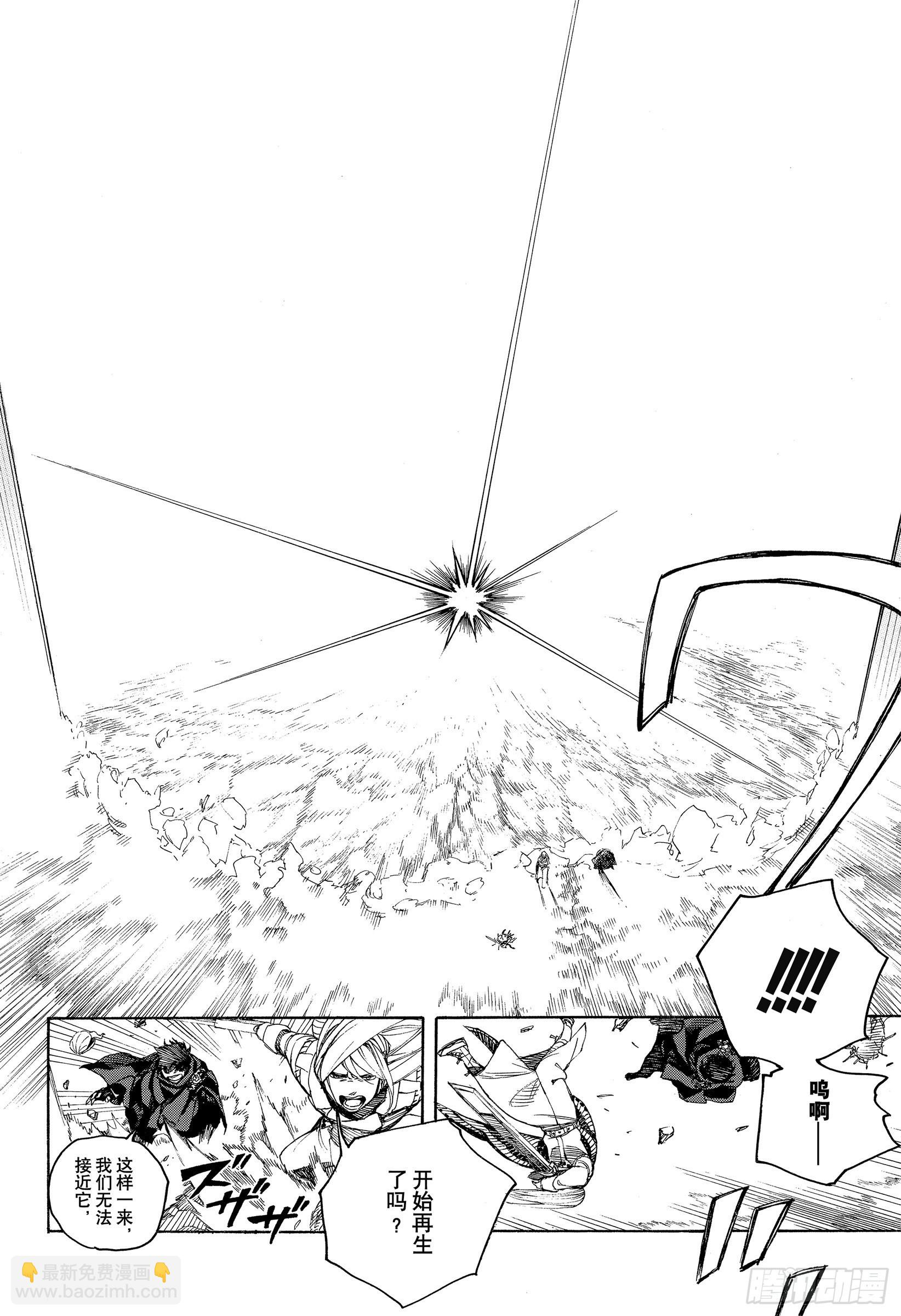 134 无双 觉醒-第137话