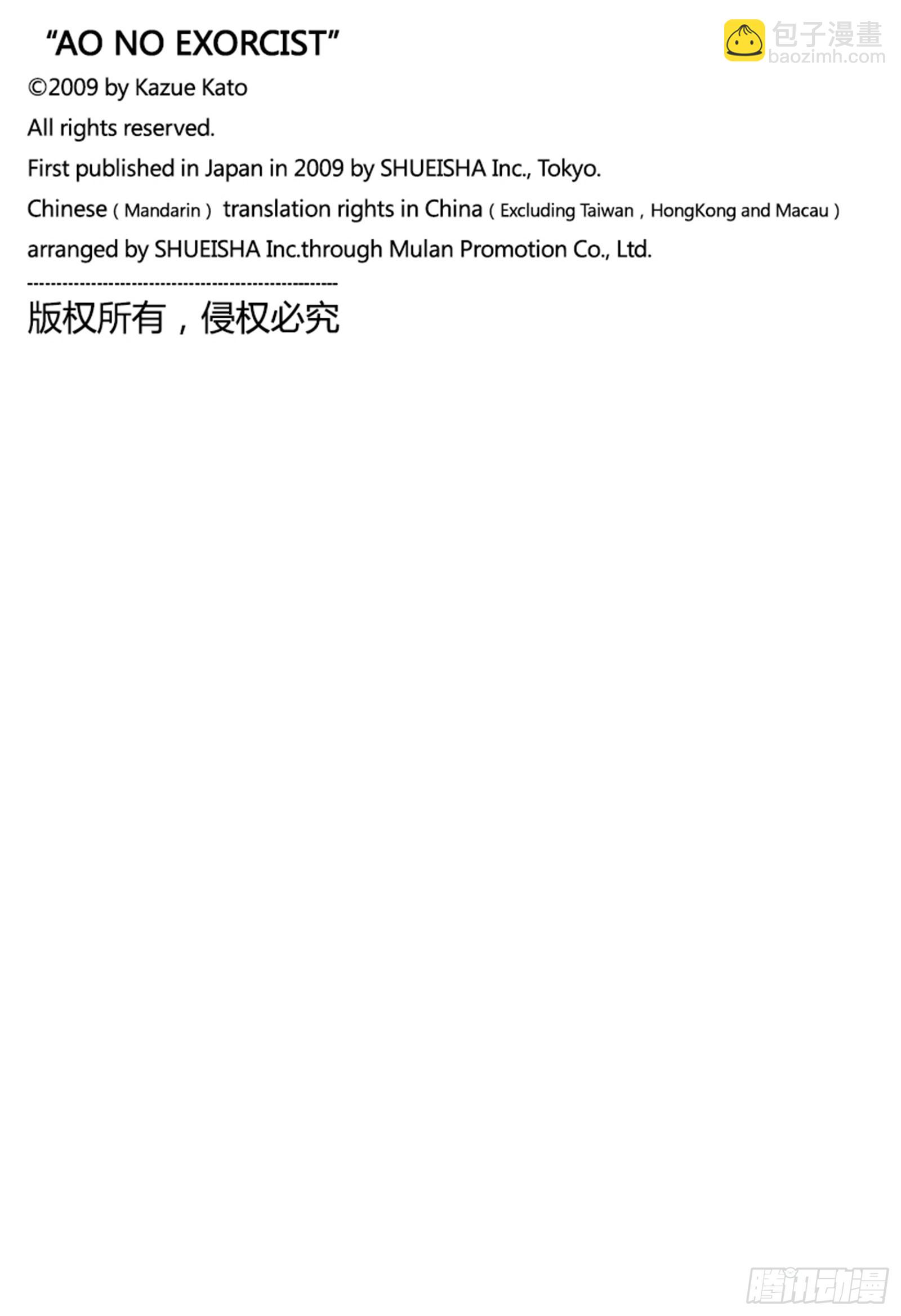 134 无双 觉醒-第137话