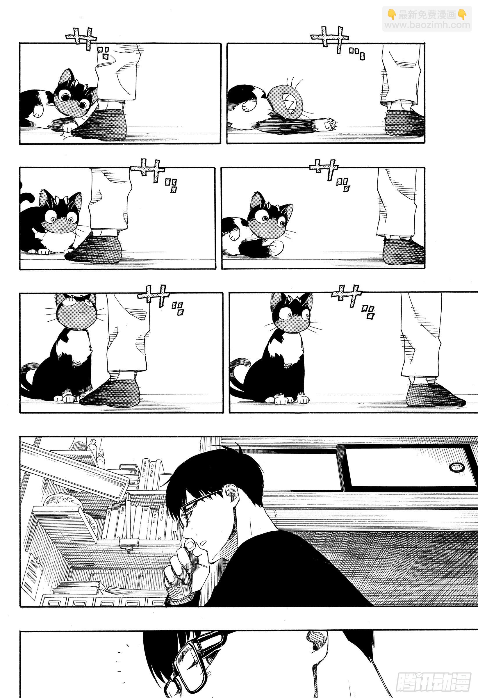 番外 库洛的关照-第139话