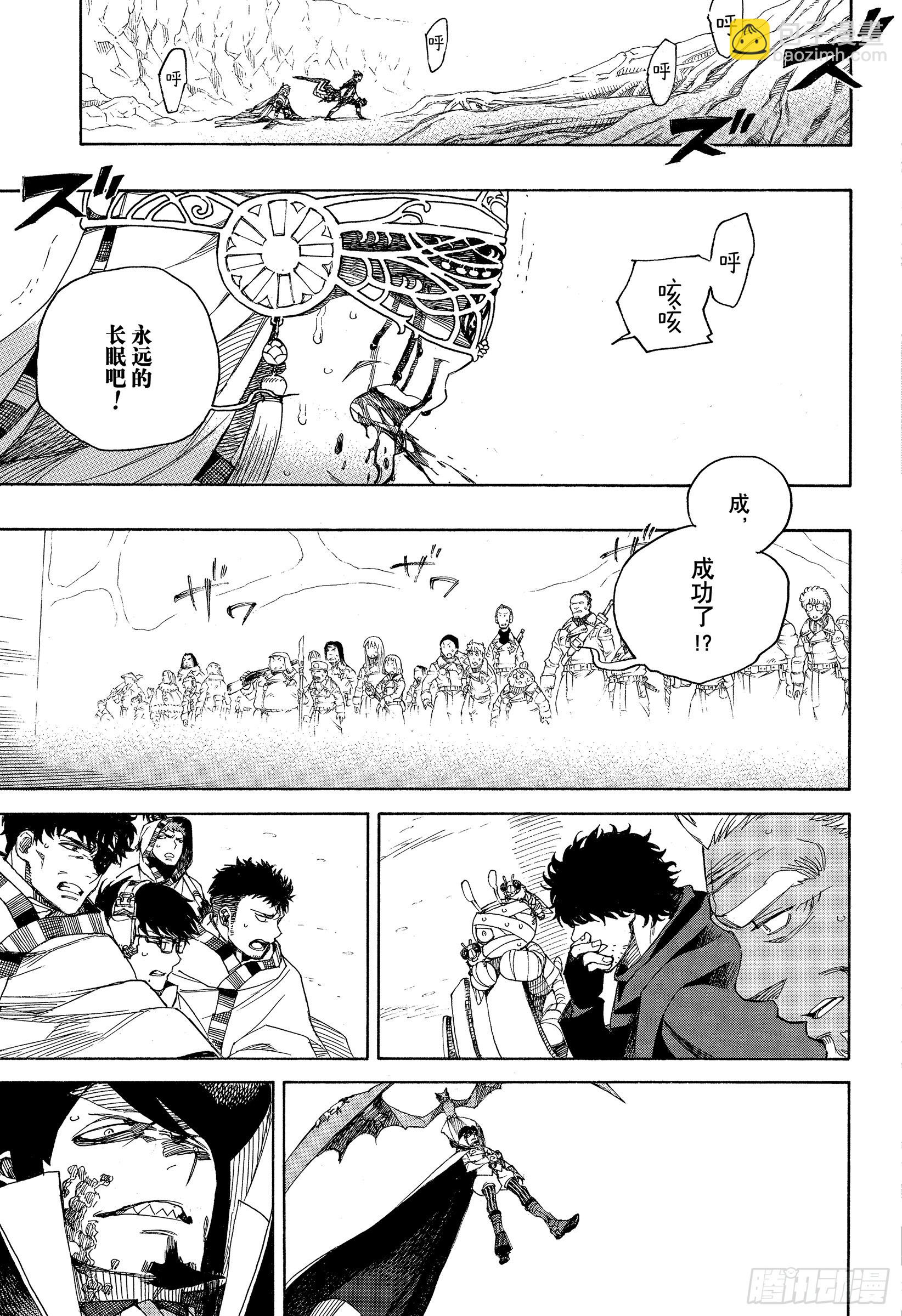 137 无双 祸-第141话