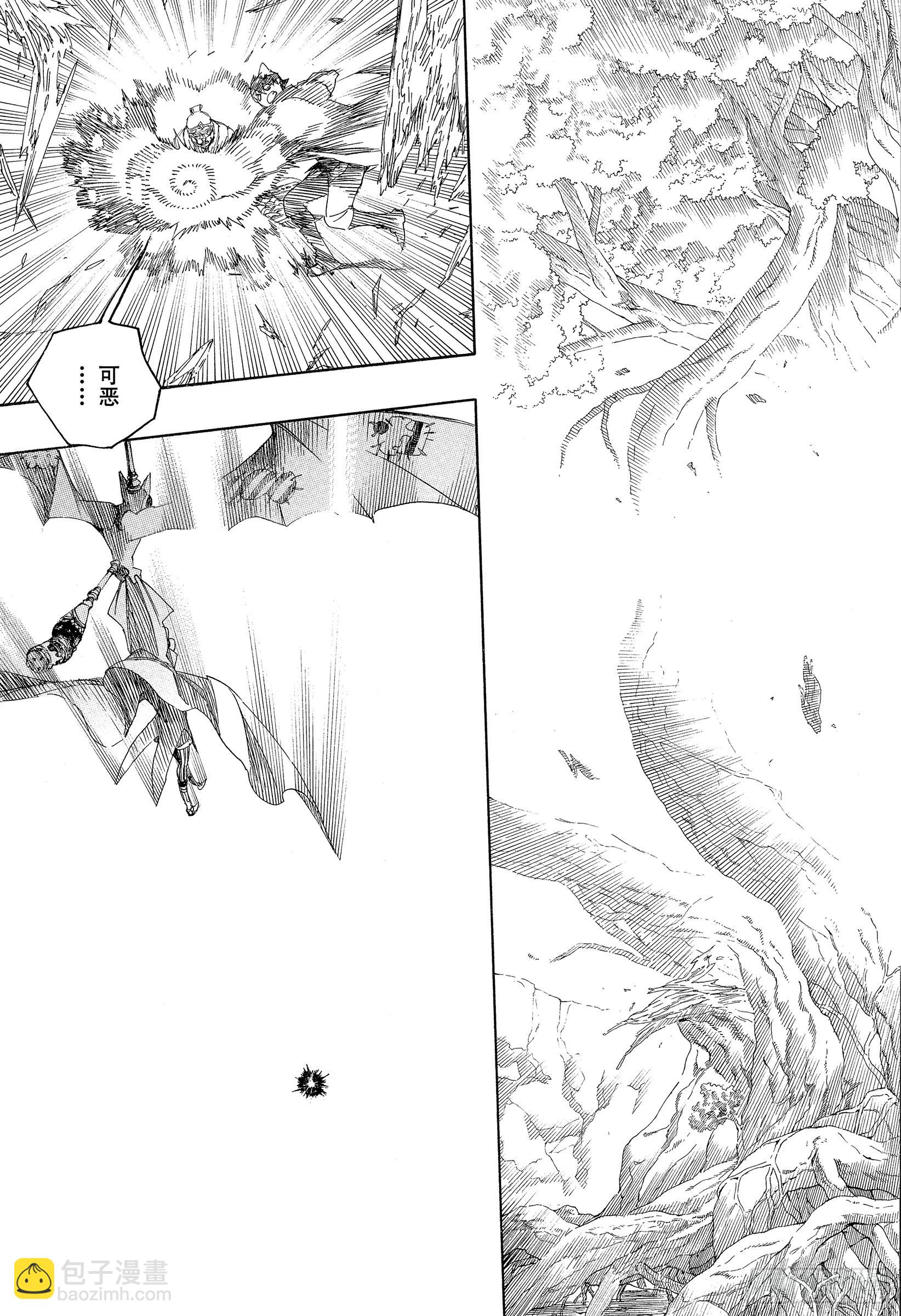 137 无双 祸-第141话