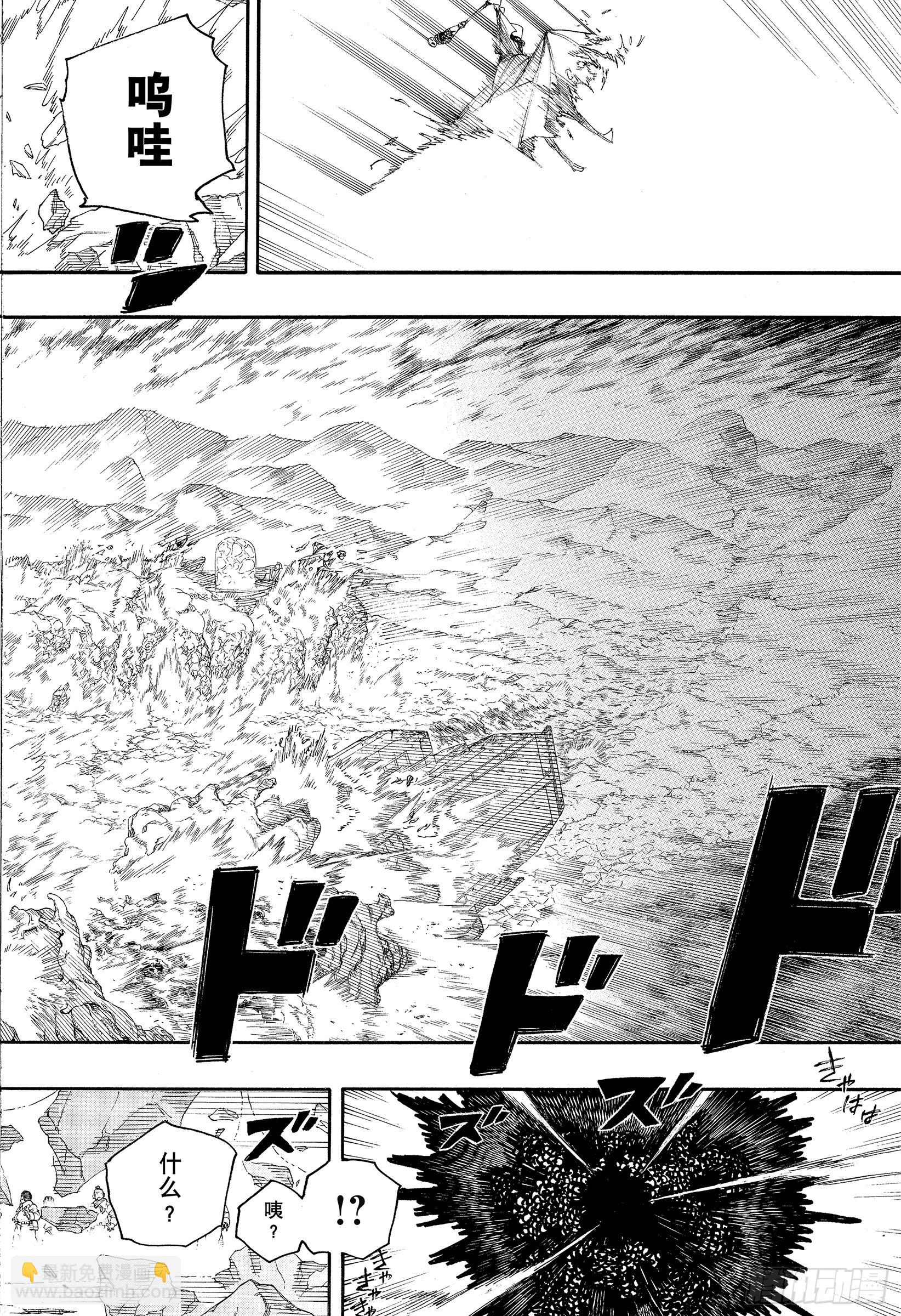 137 无双 祸-第141话