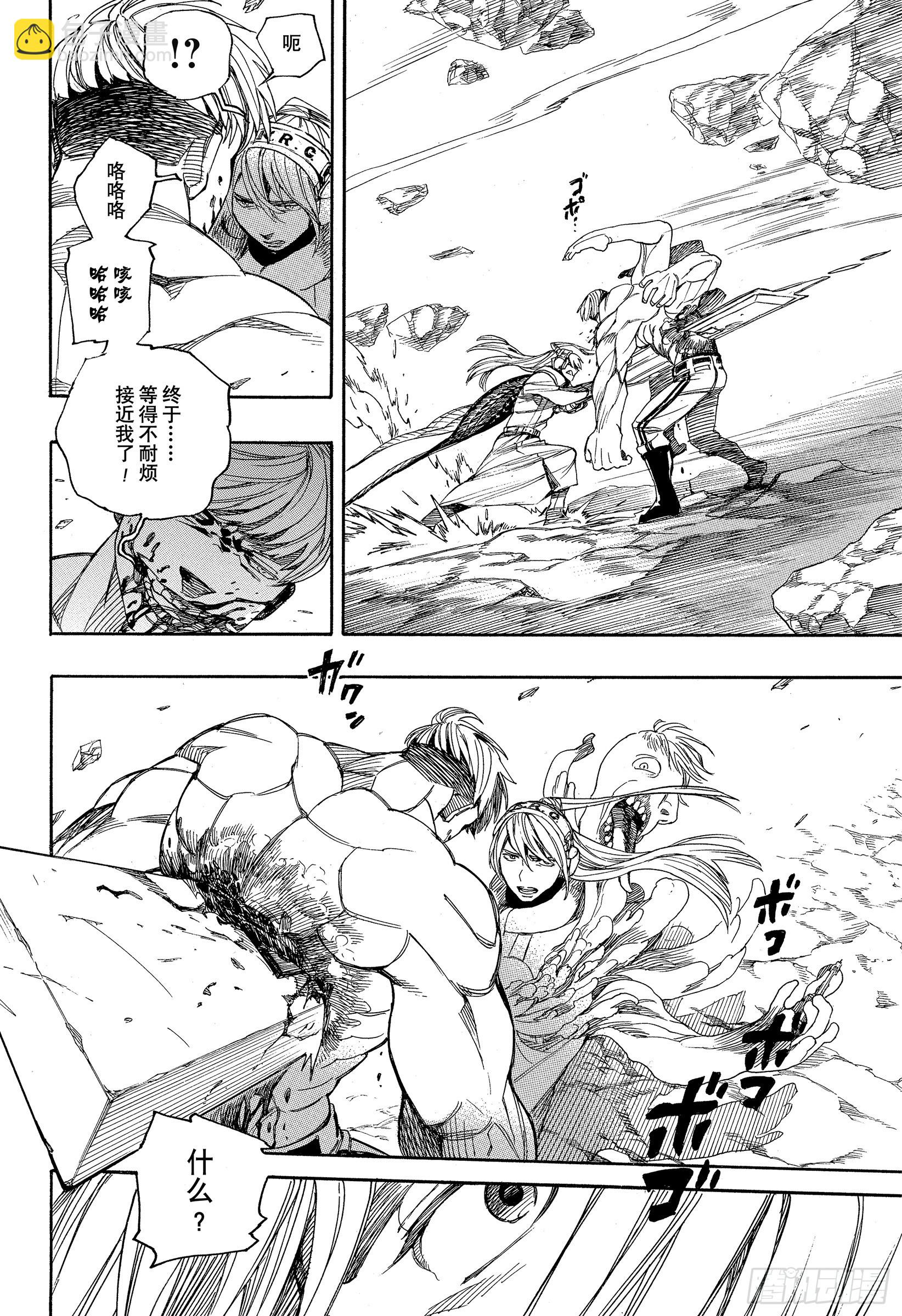 137 无双 祸-第141话