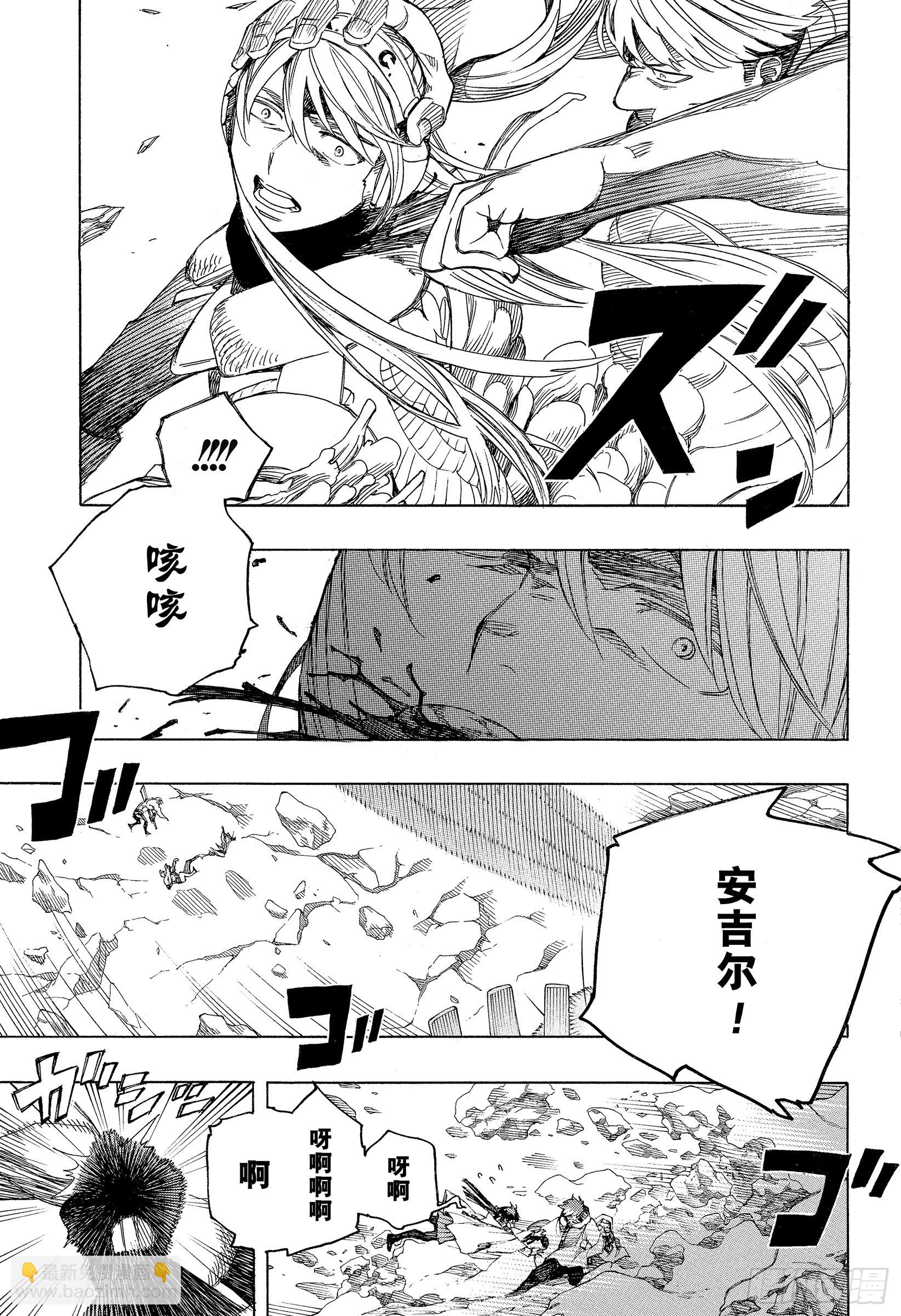 137 无双 祸-第141话