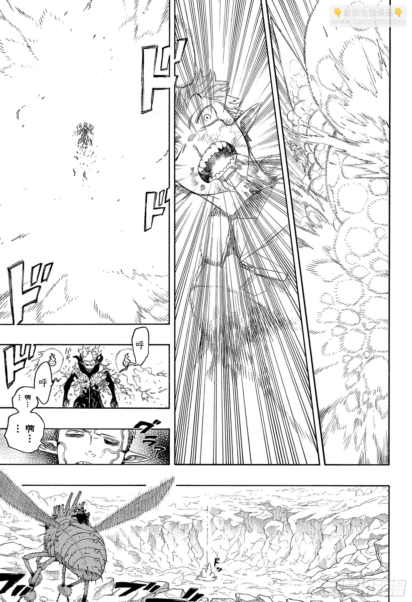 137 无双 祸-第141话