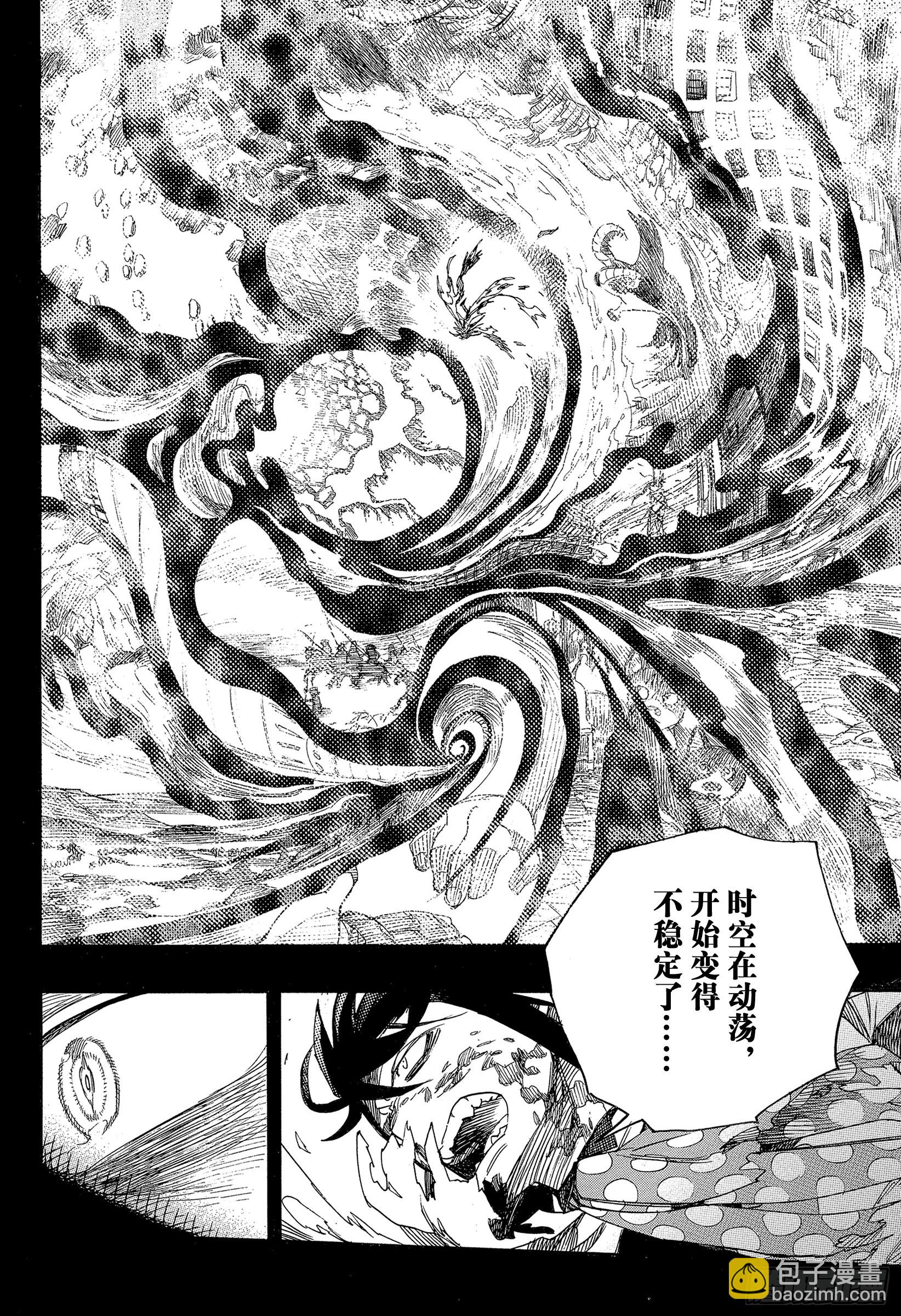 139 无双 自此 前篇-第143话