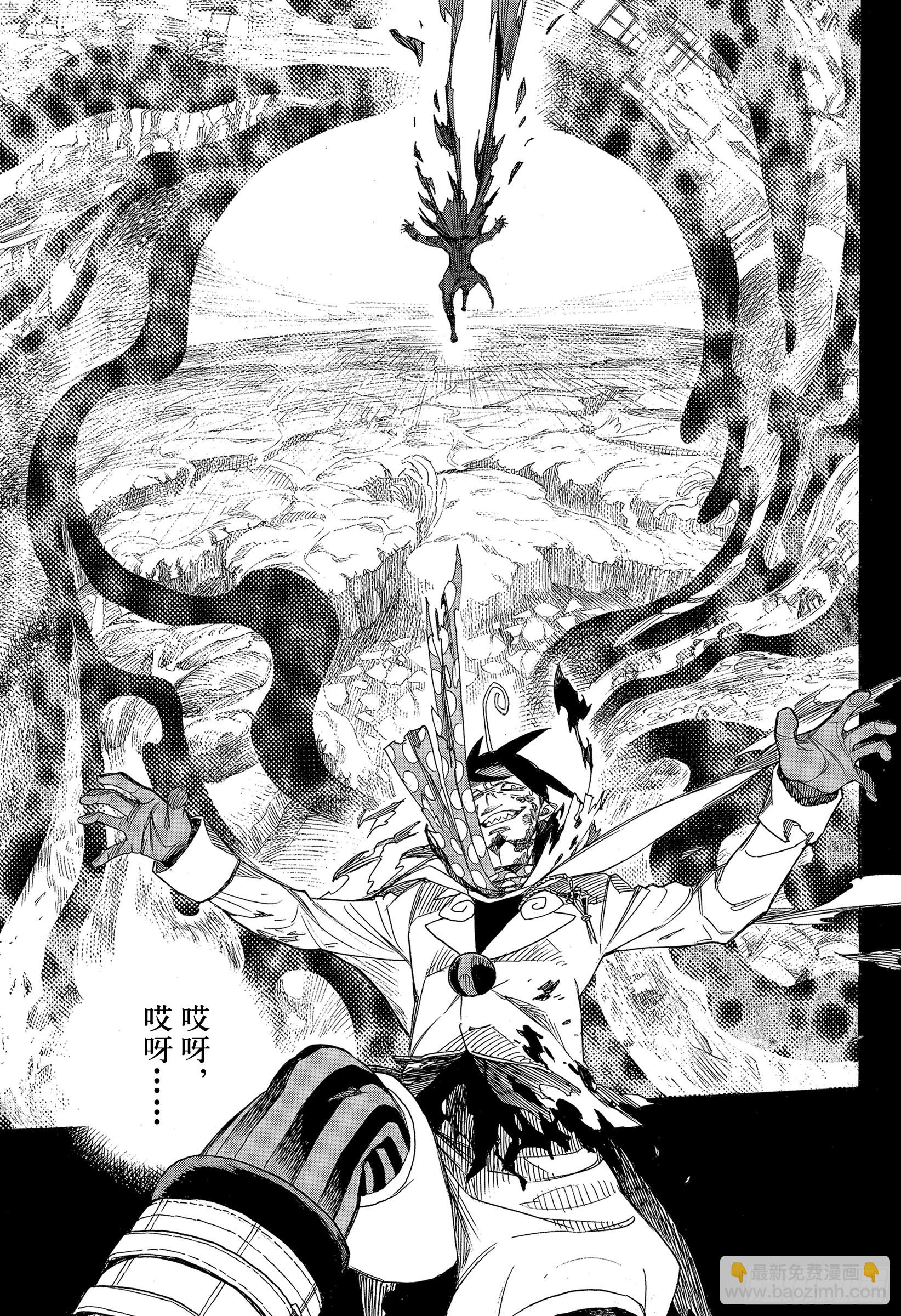 139 无双 自此 前篇-第143话