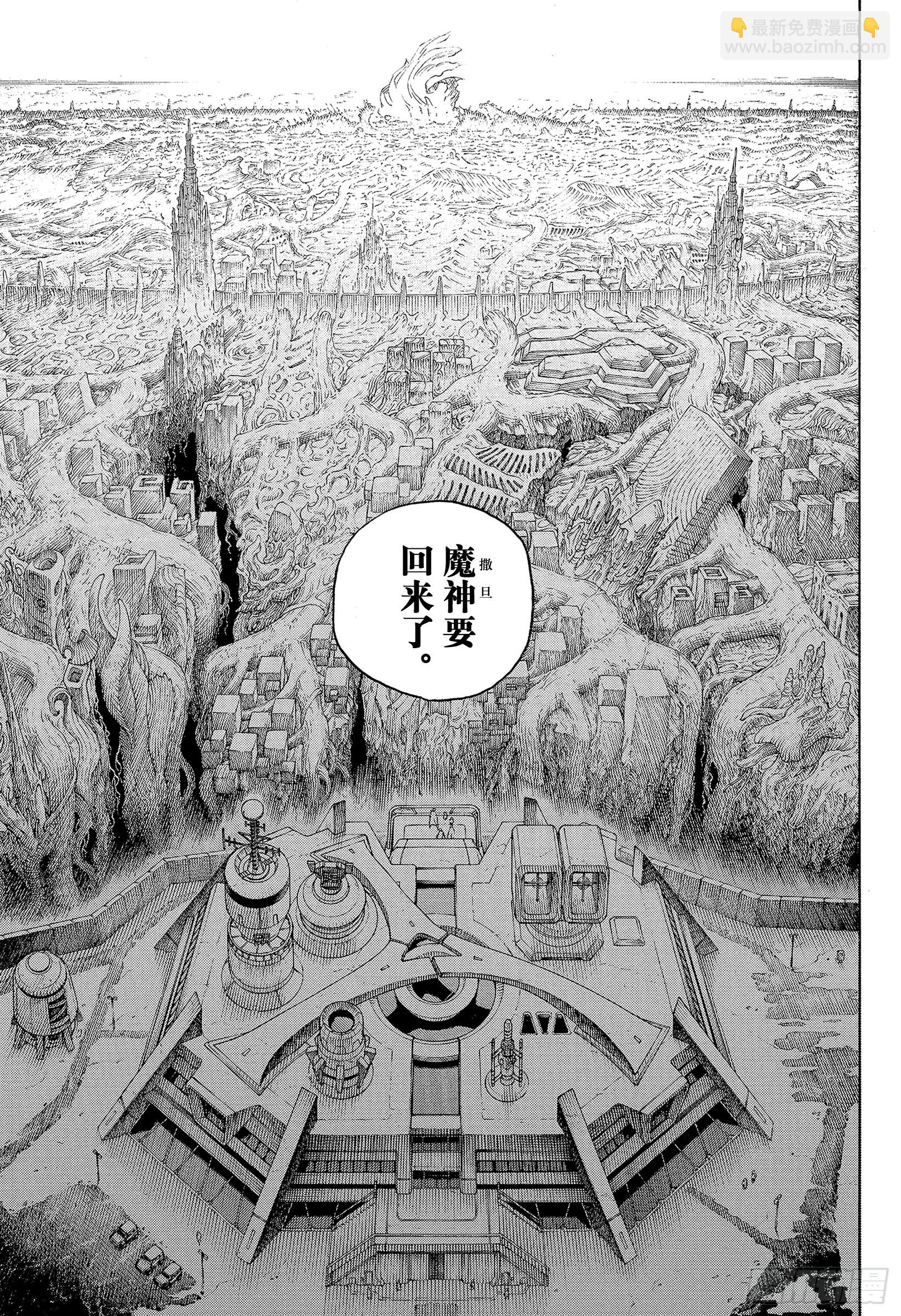 139 无双 自此 前篇-第143话