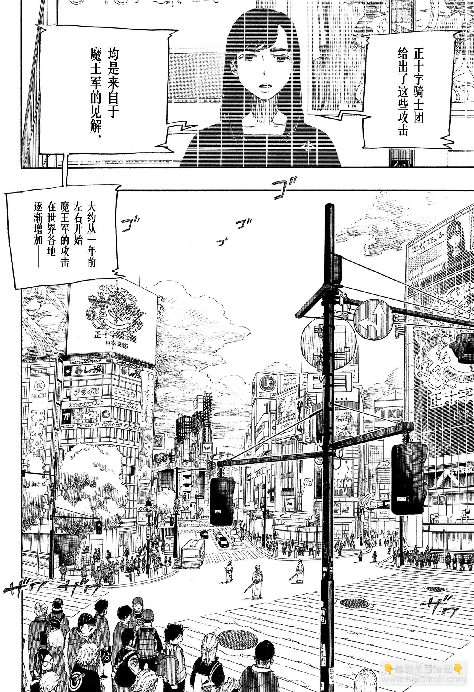 139 无双 自此 前篇-第143话