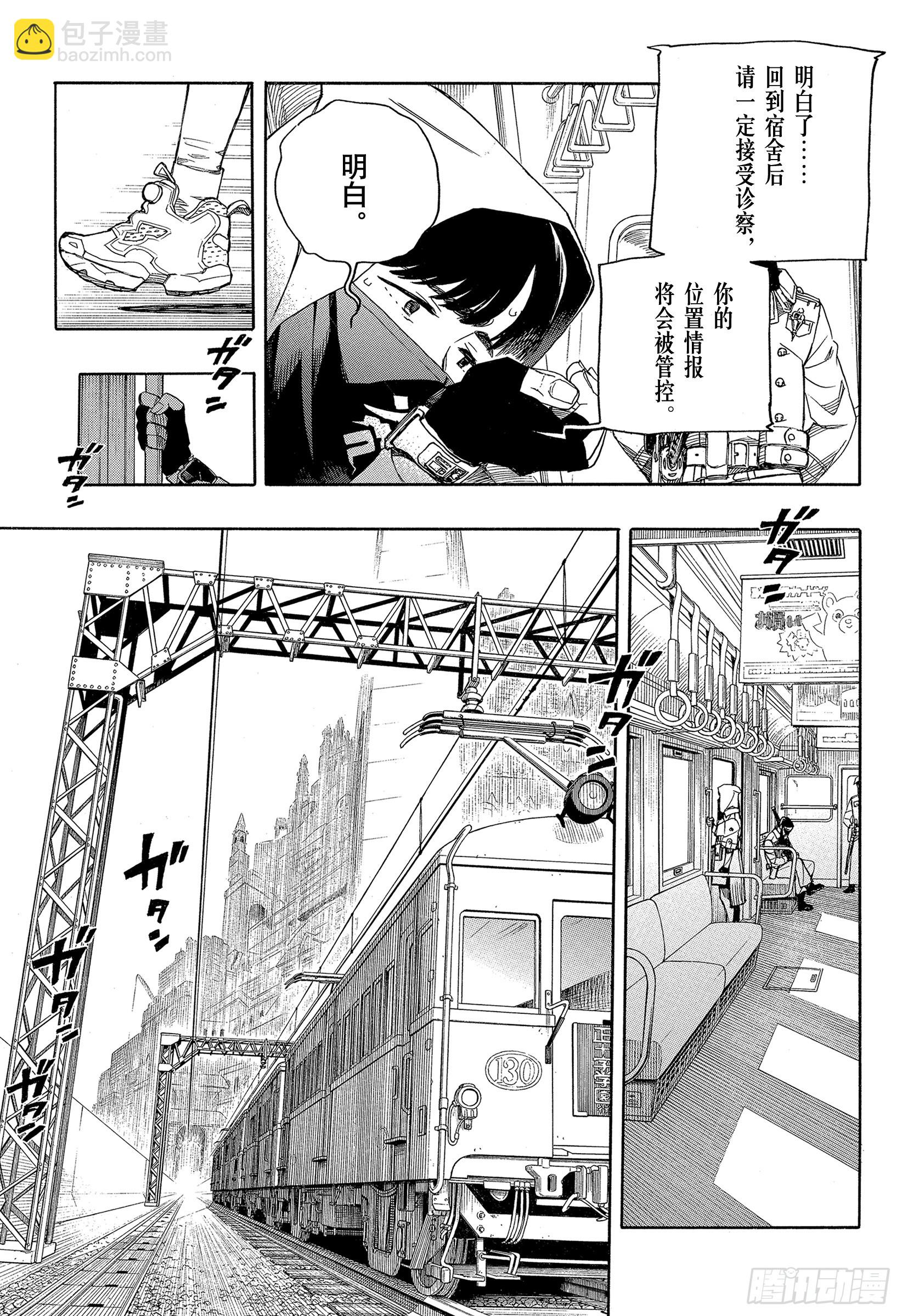 139 无双 自此 前篇-第143话