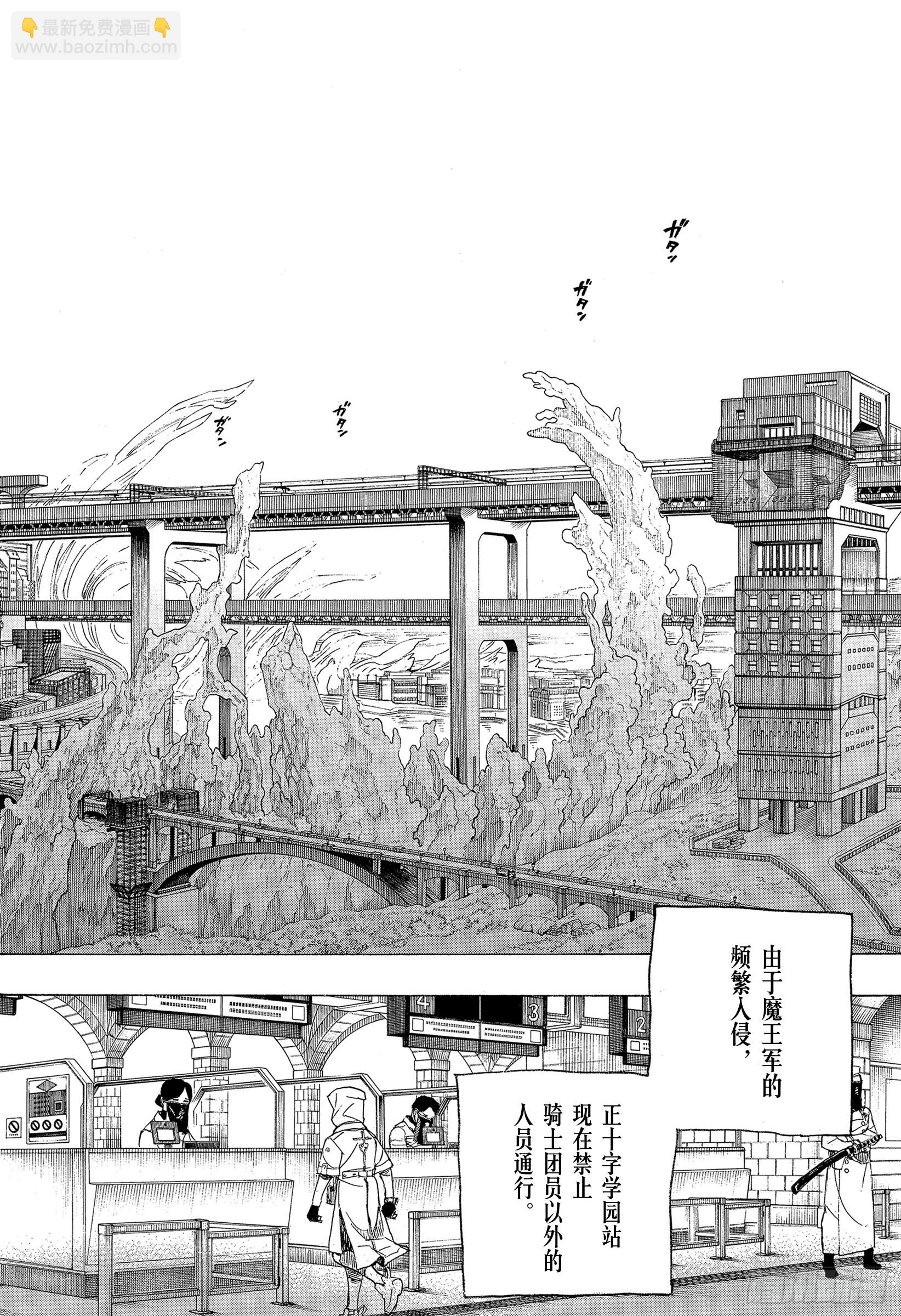 139 无双 自此 前篇-第143话