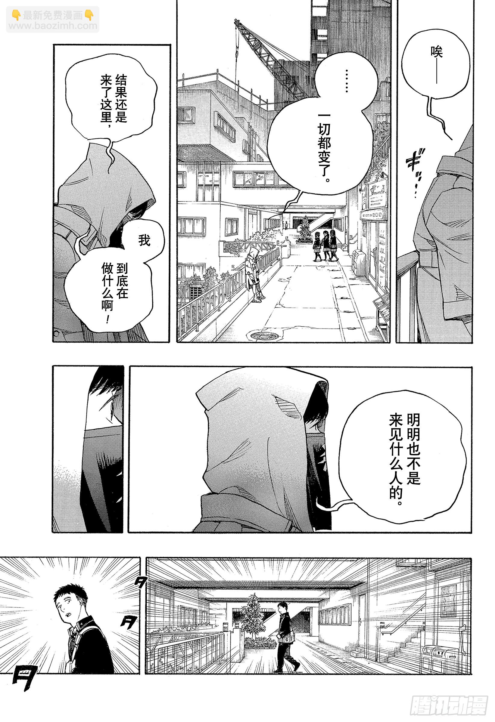 139 无双 自此 前篇-第143话