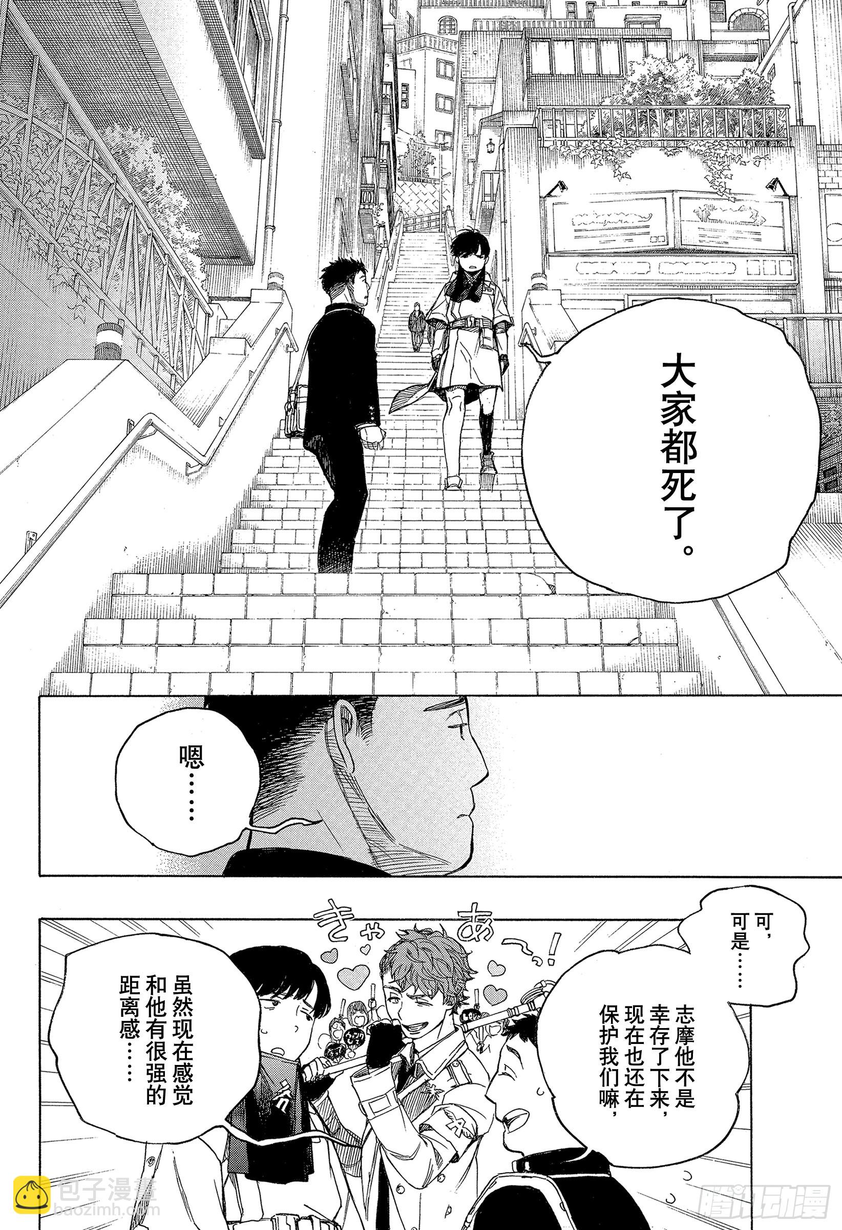 139 无双 自此 前篇-第143话