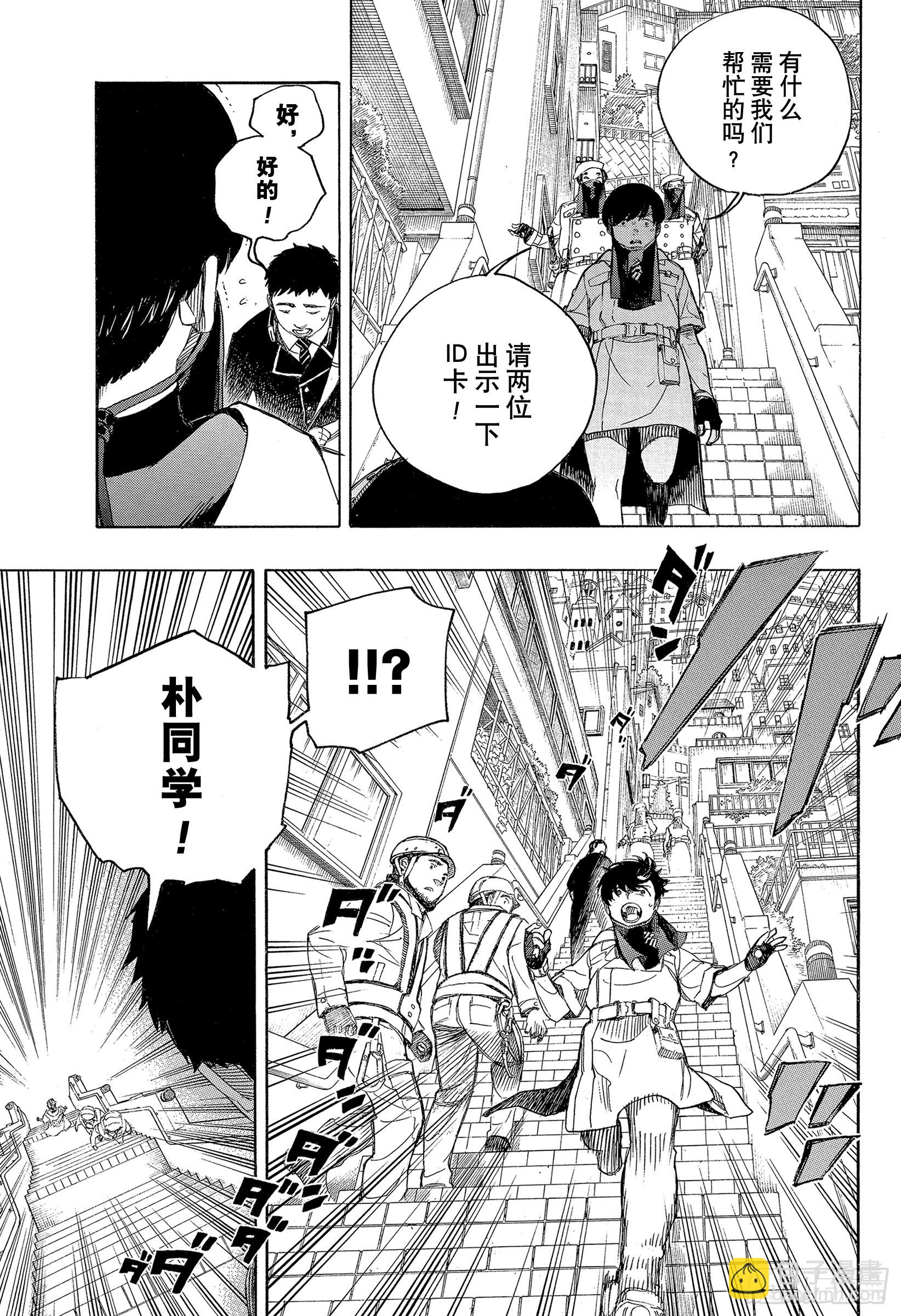 139 无双 自此 前篇-第143话