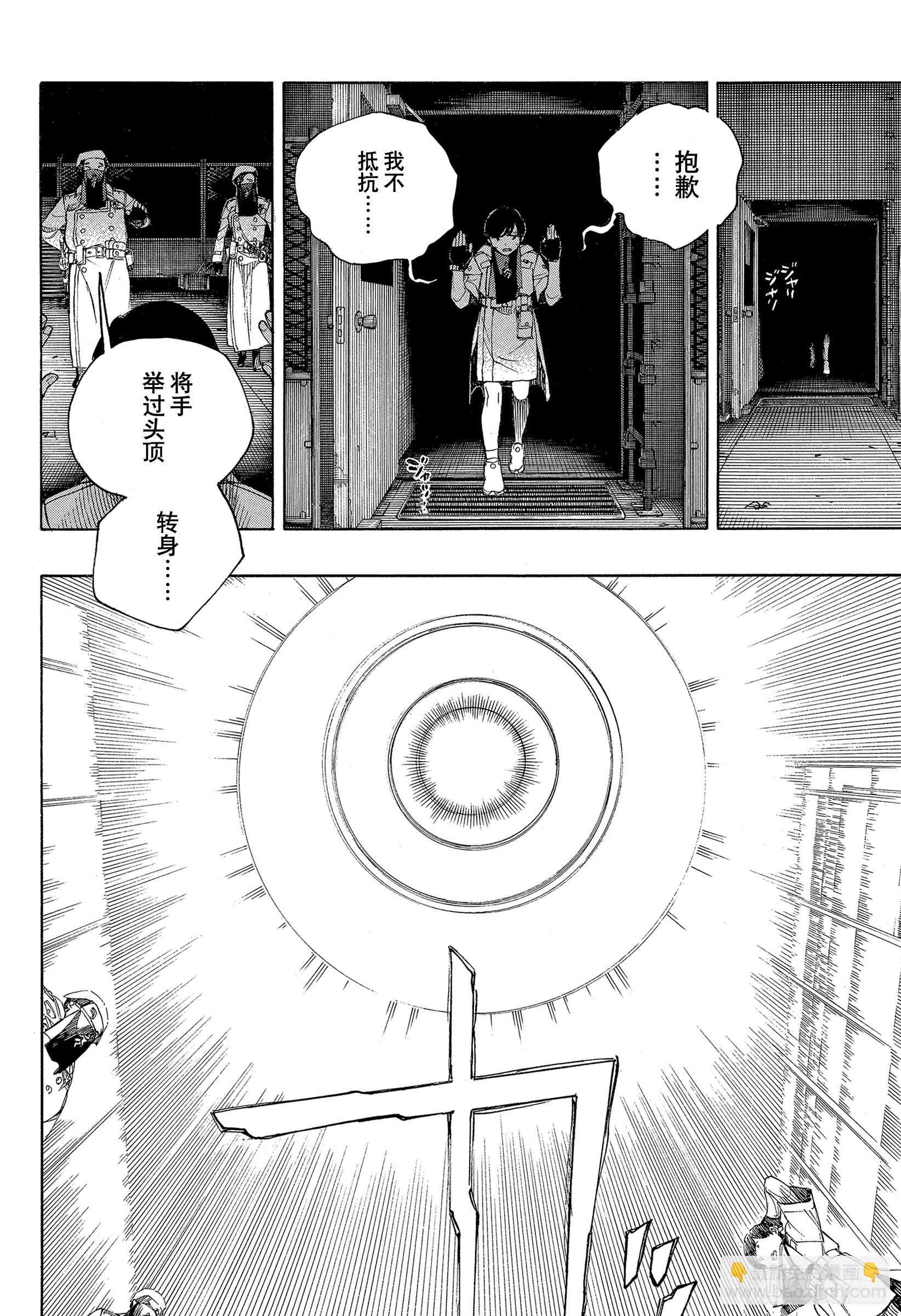 139 无双 自此 前篇-第143话