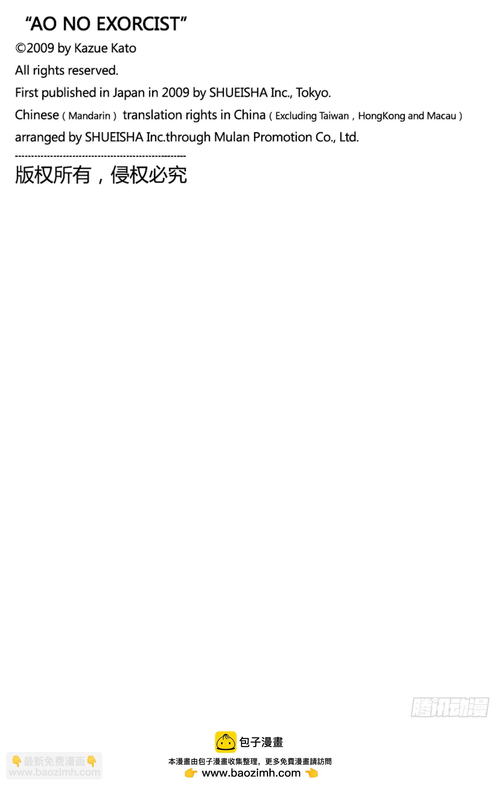 139 无双 自此 前篇-第143话