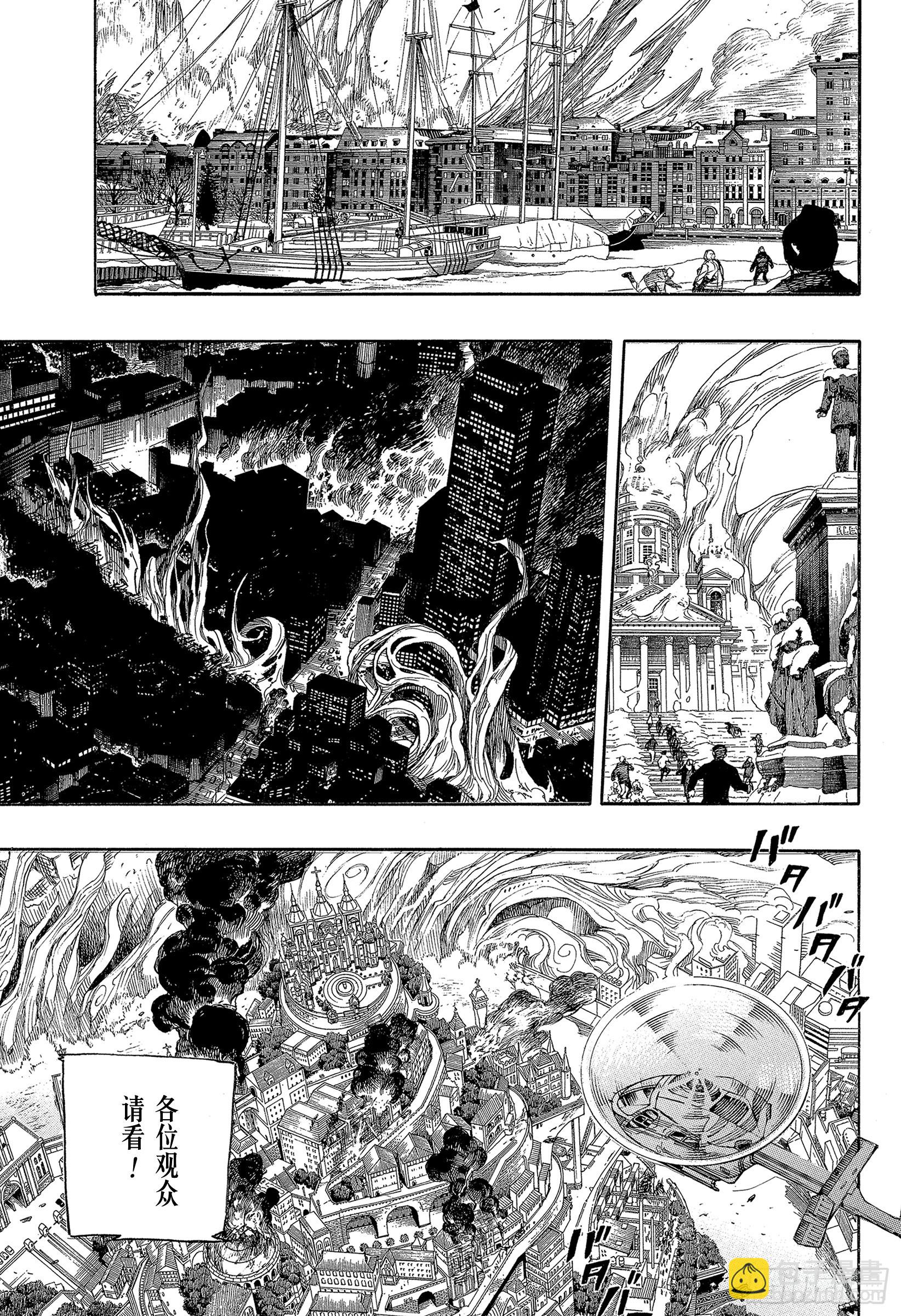 139 无双 自此 前篇-第143话